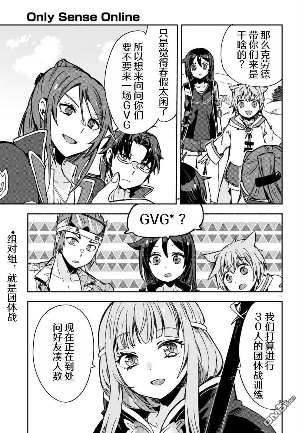 第11页