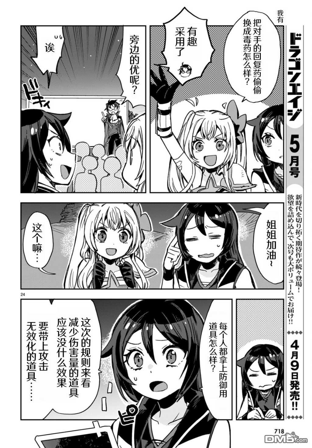 第24页