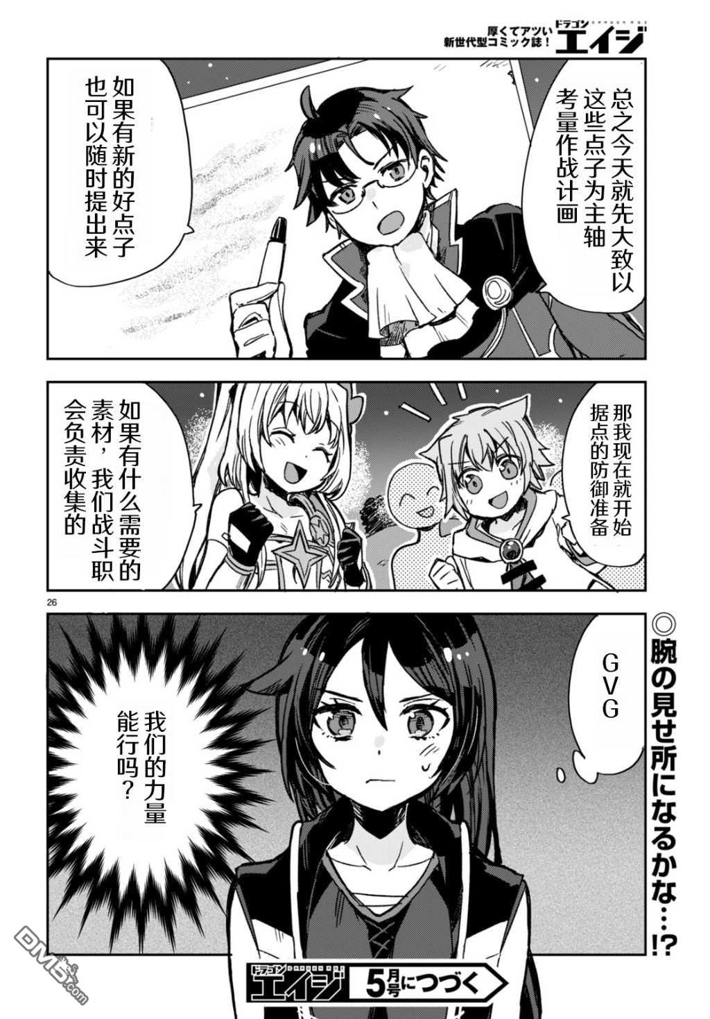第26页