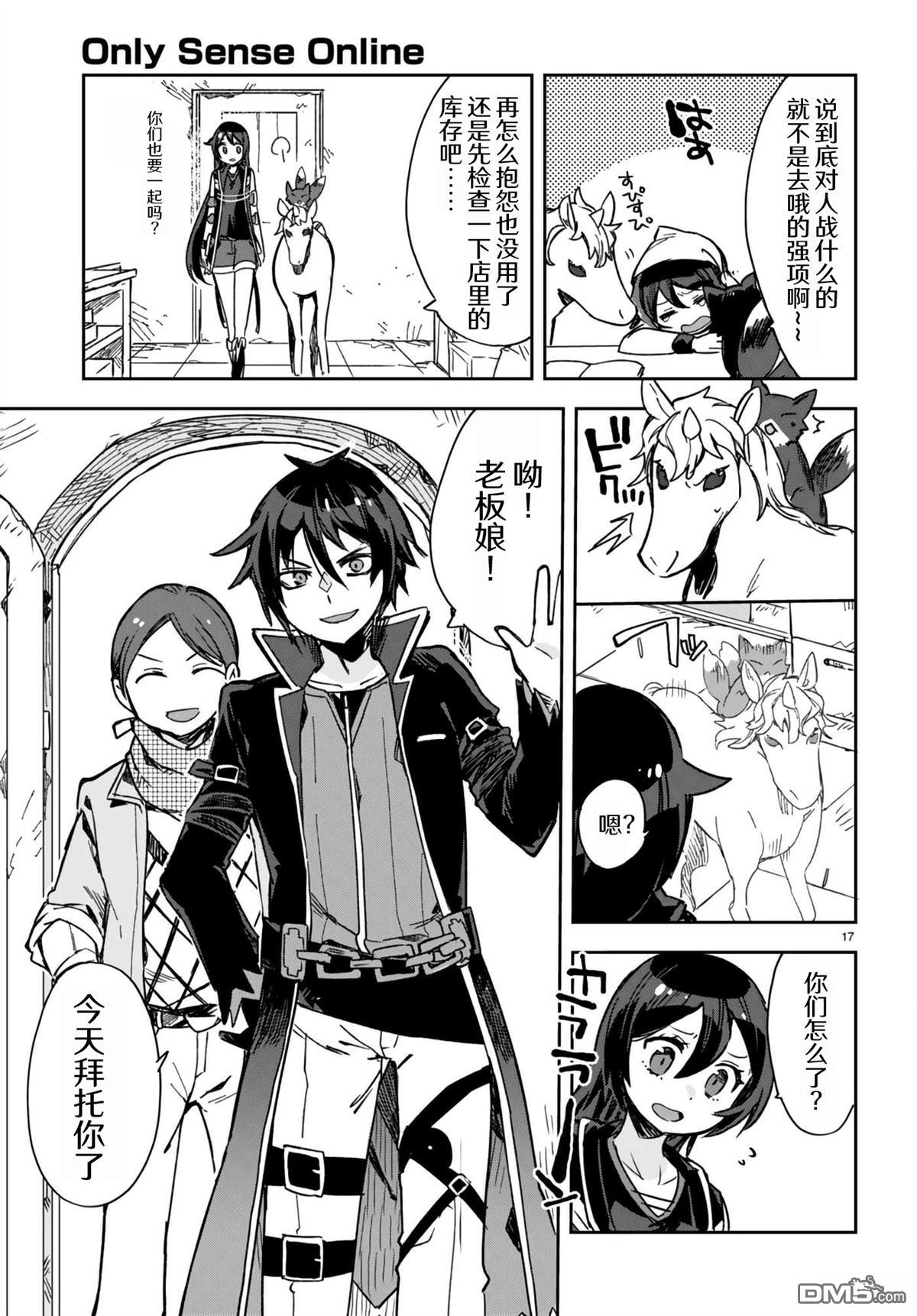第17页