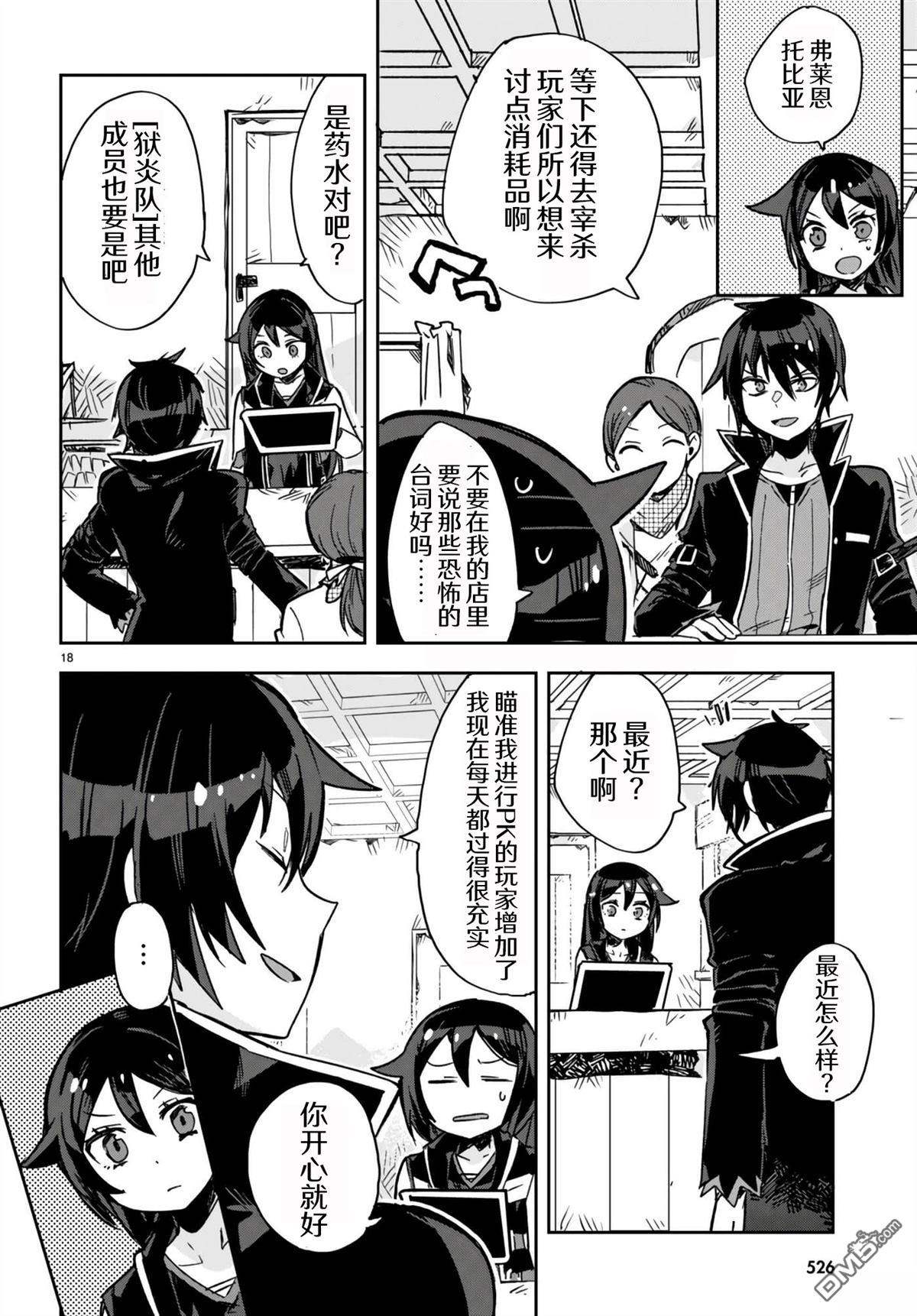 第18页