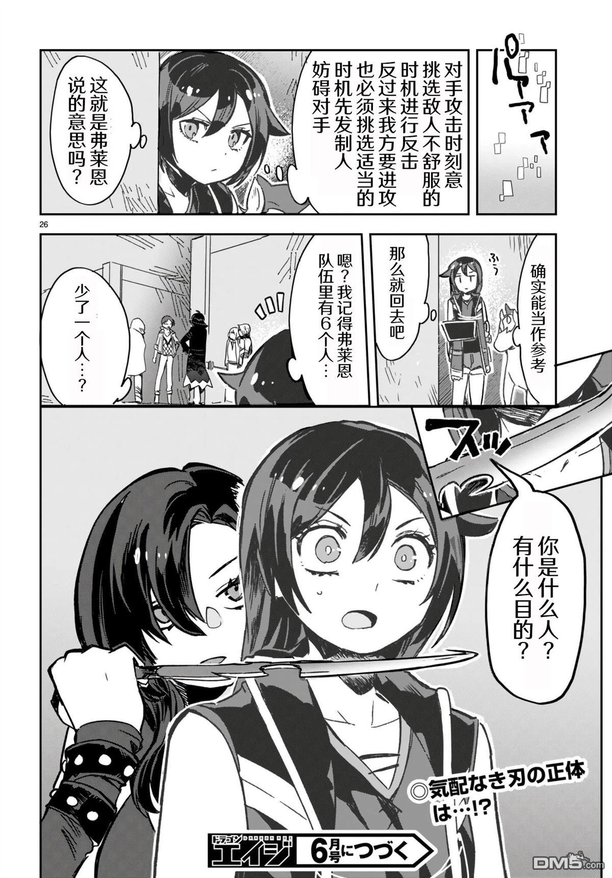 第26页