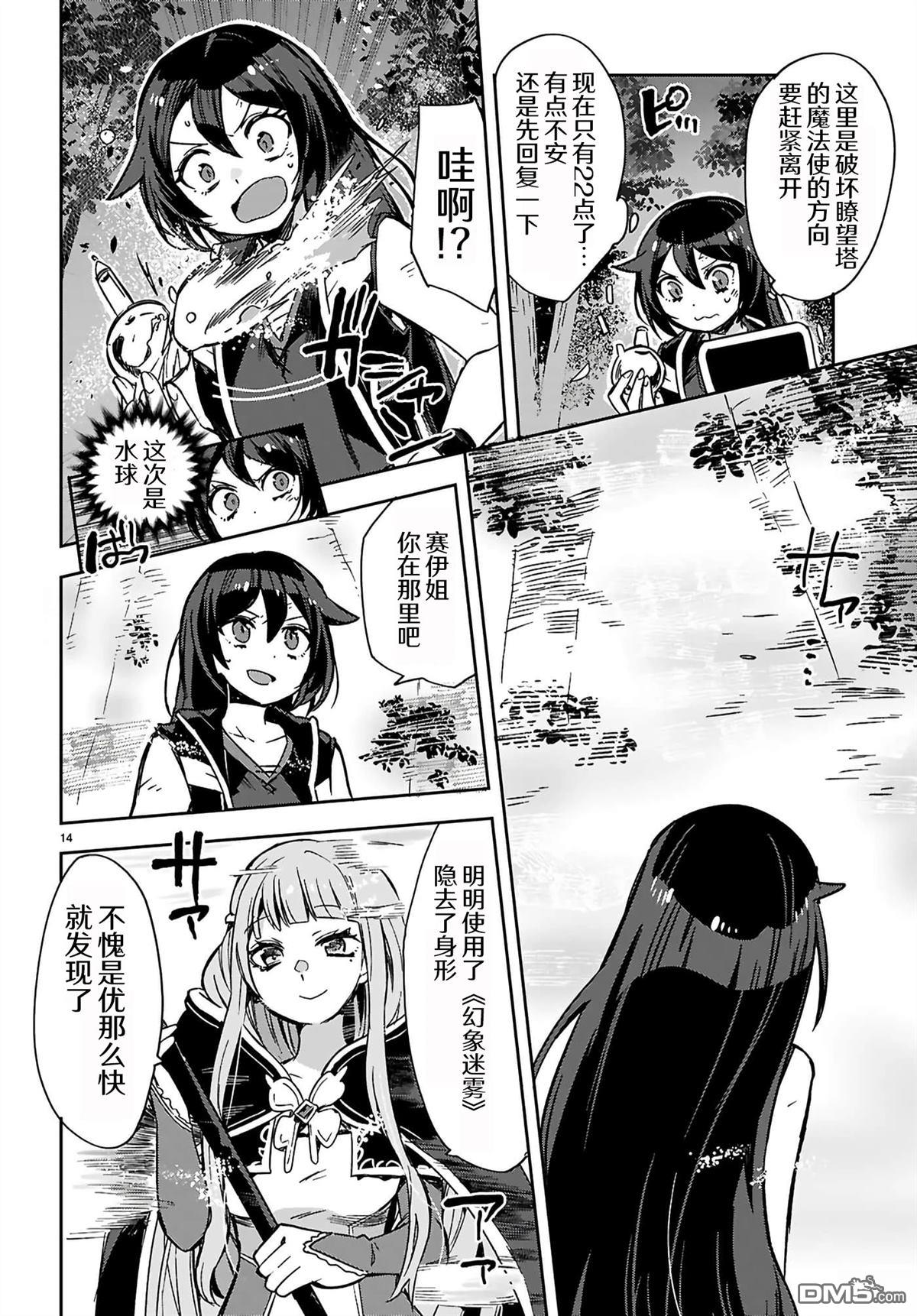 第14页