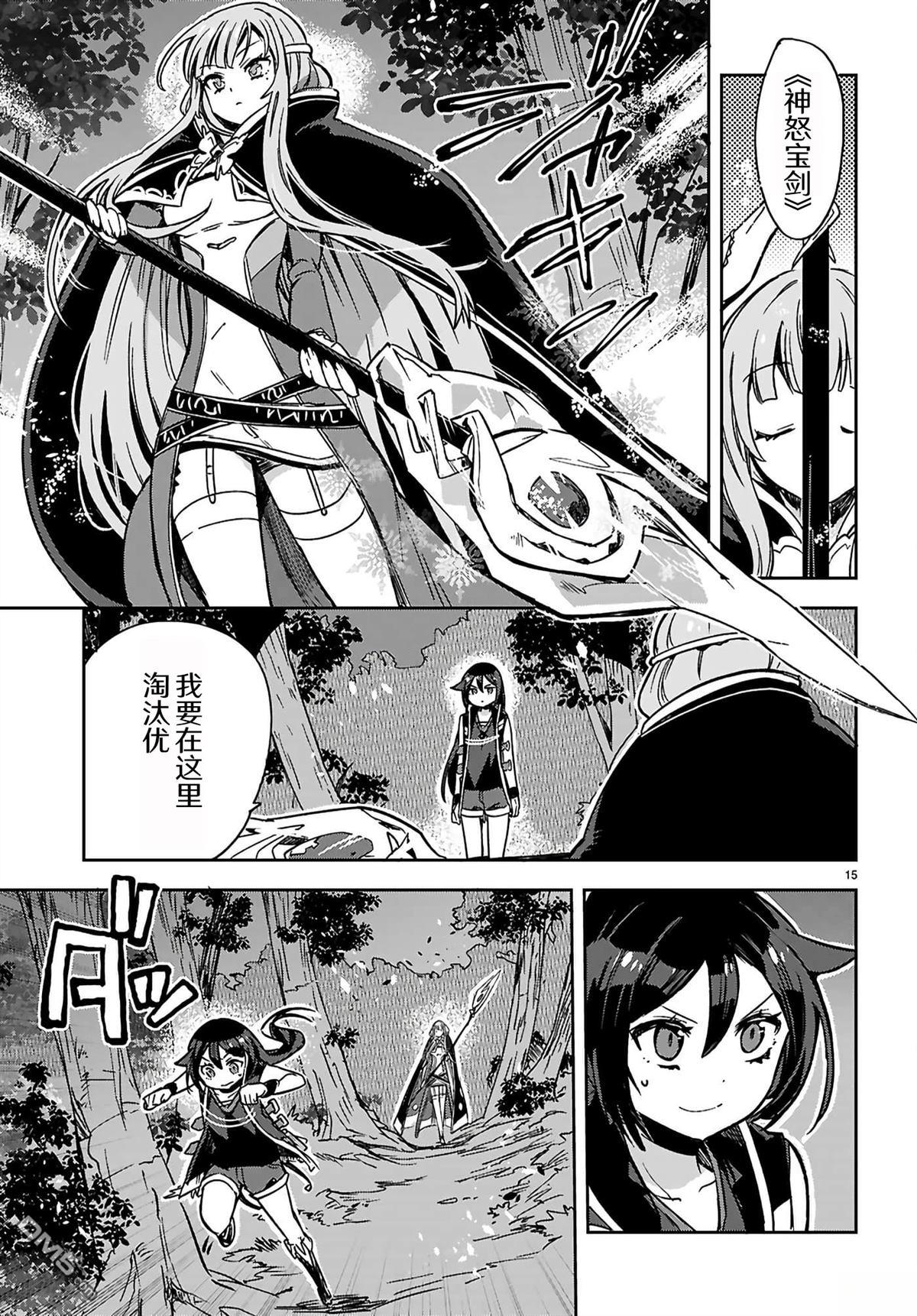 第15页