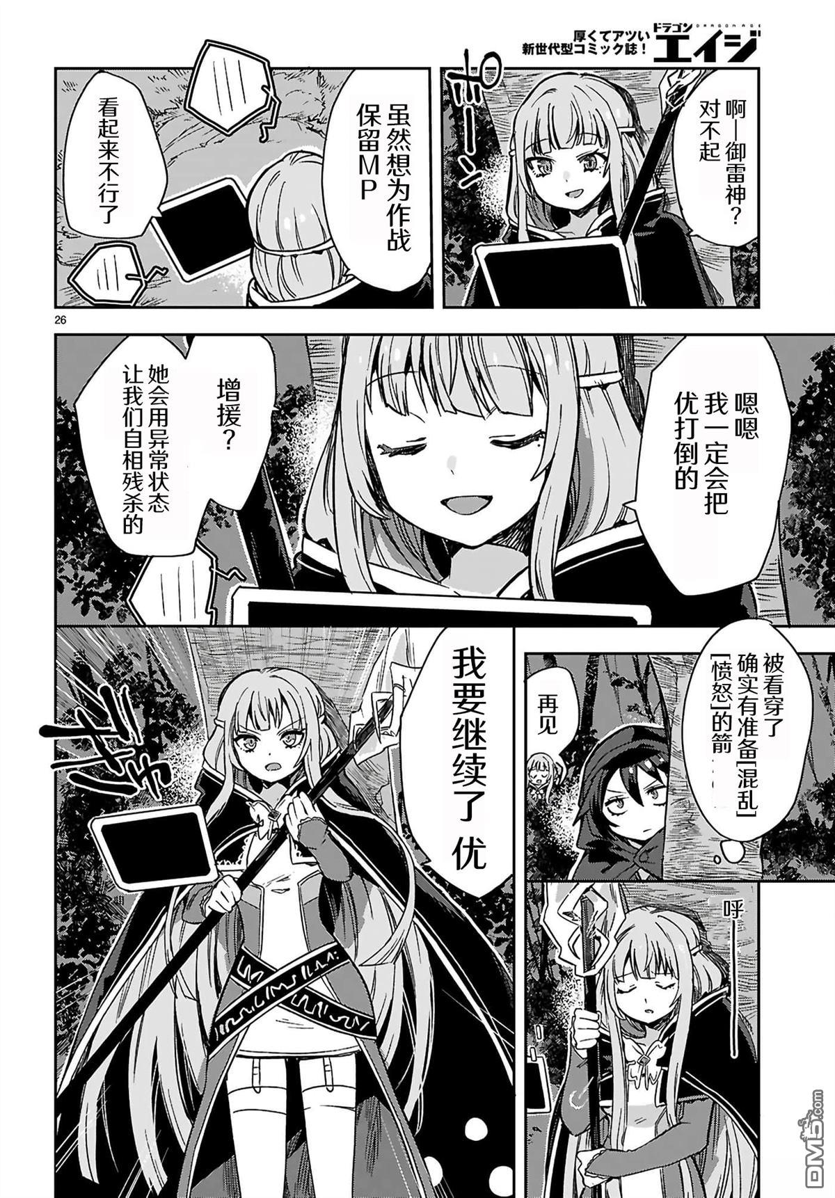 第26页