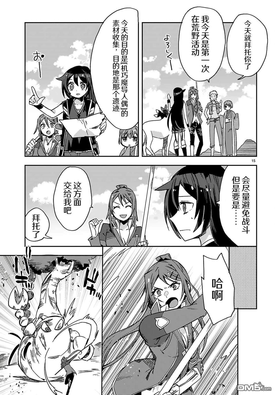 第16页