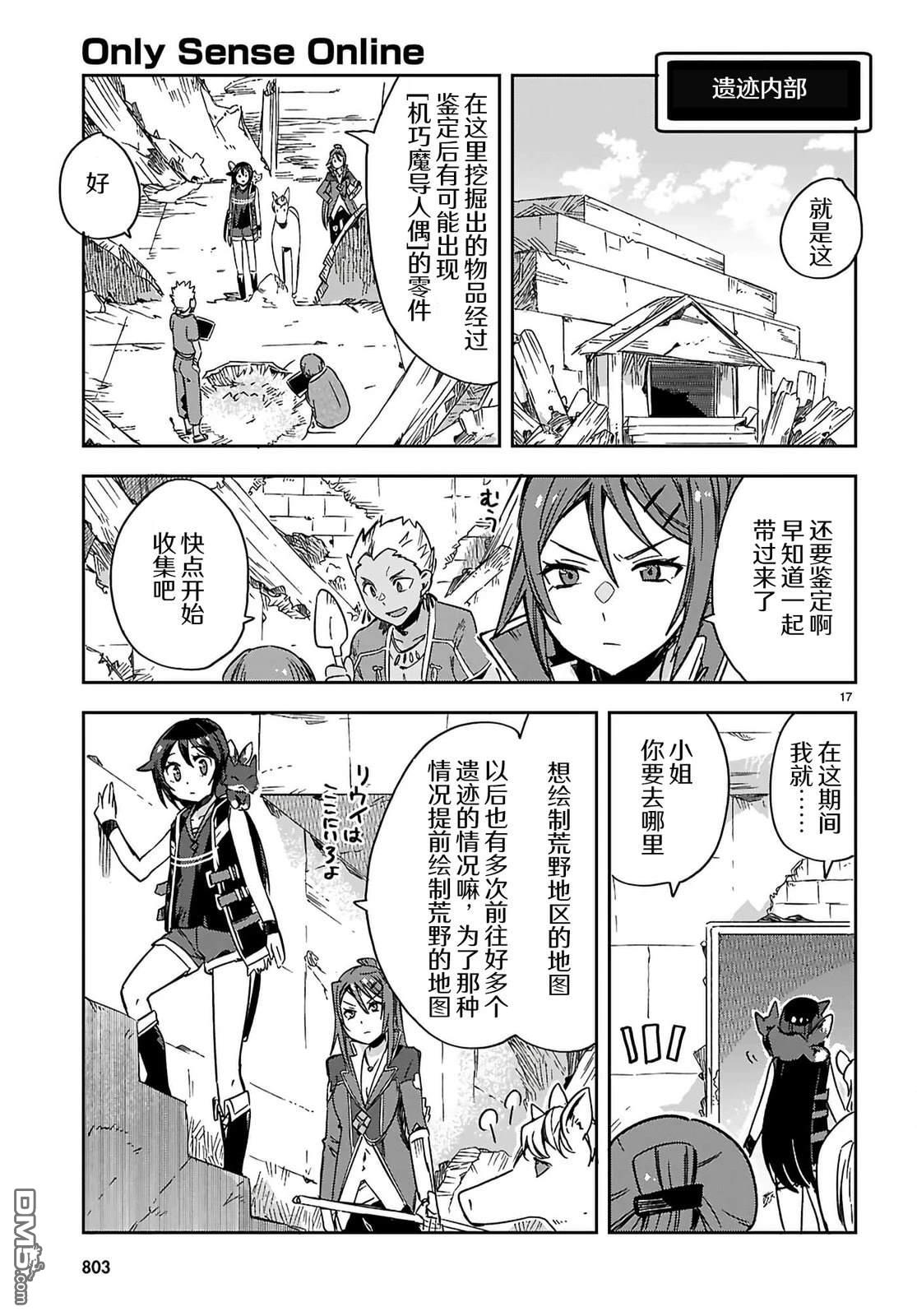 第18页