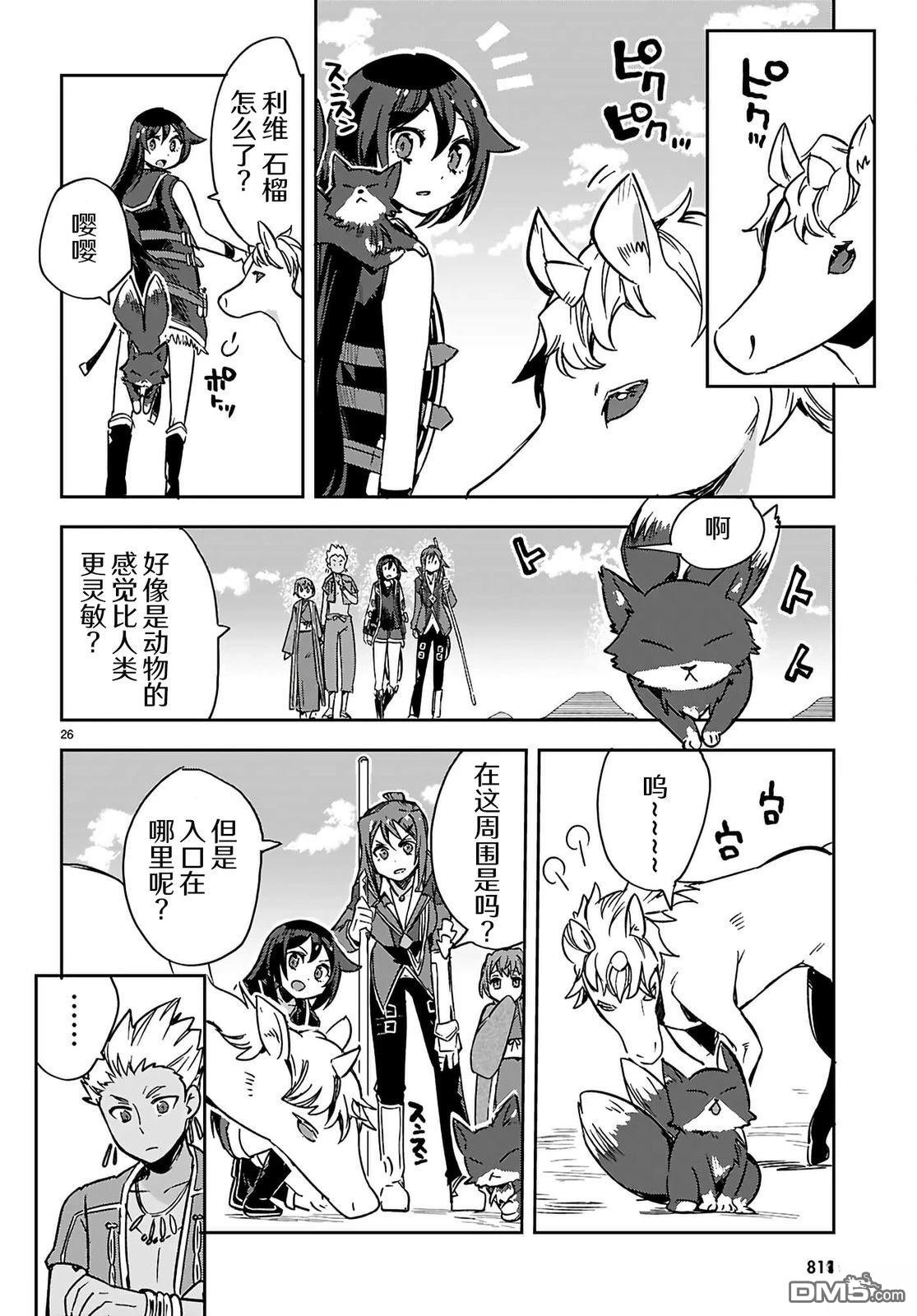第27页