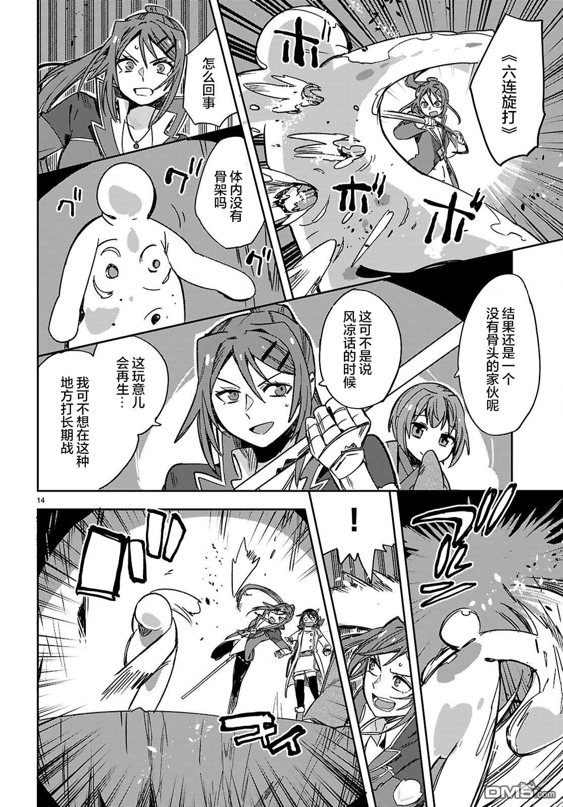 第14页
