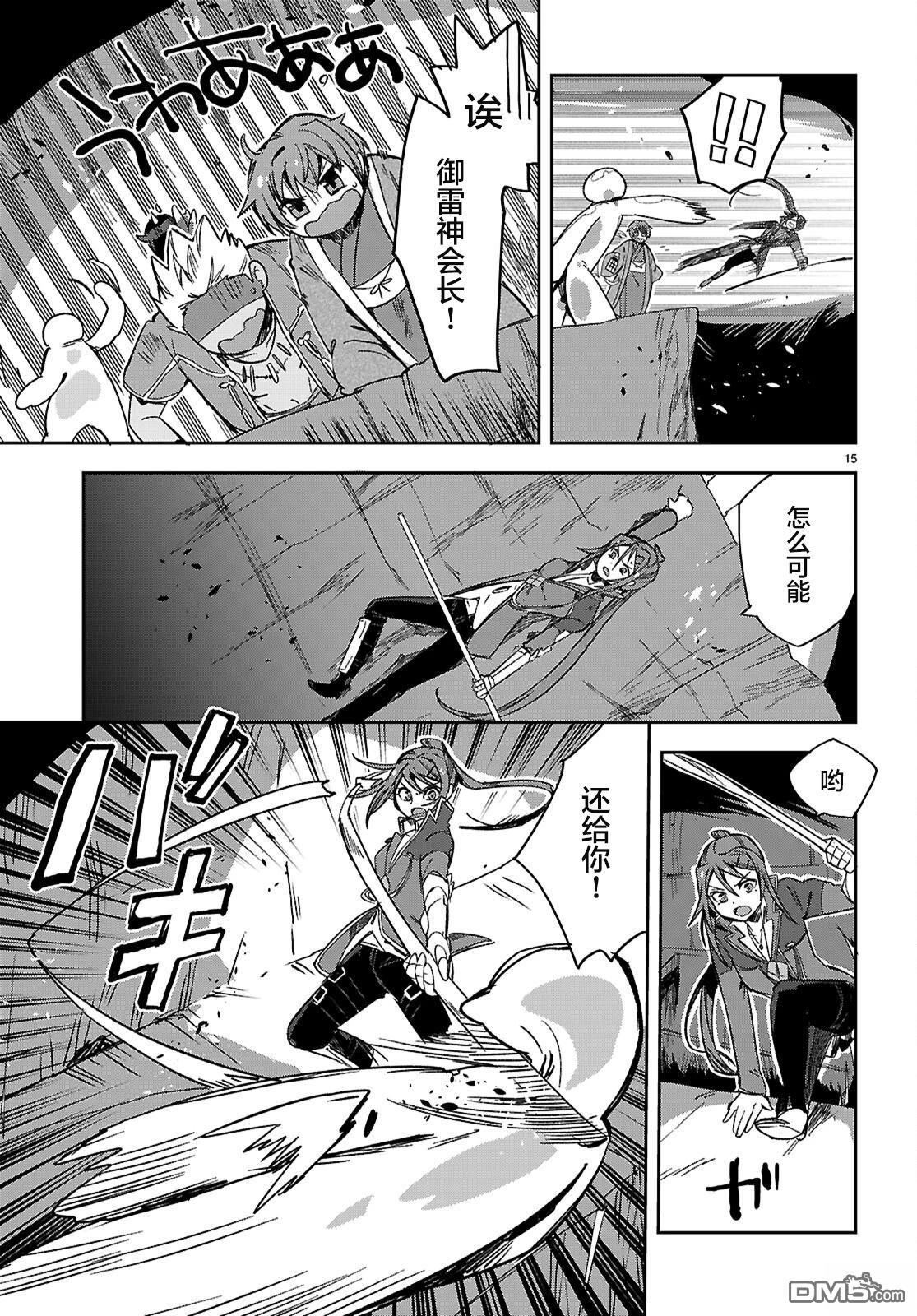 第15页