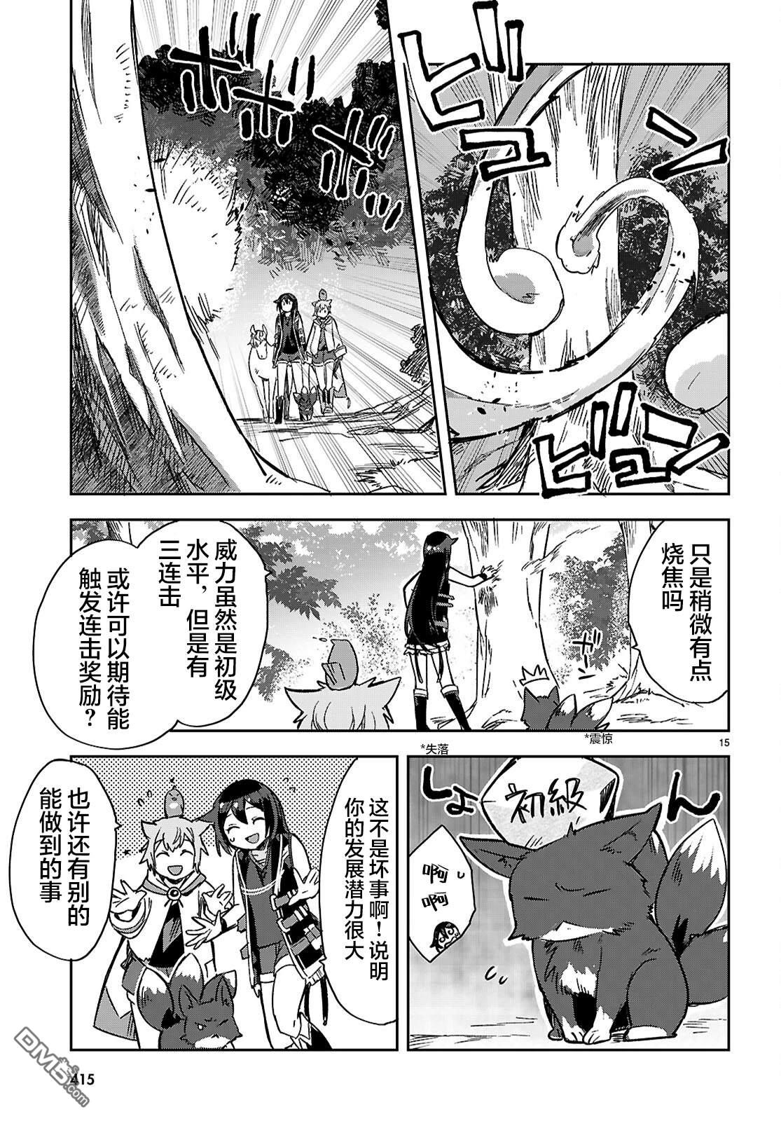 第15页