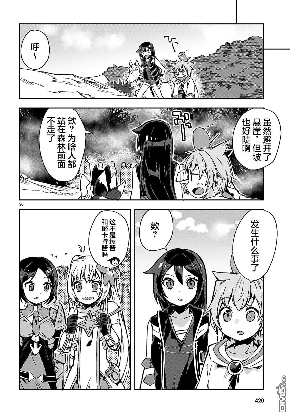 第20页