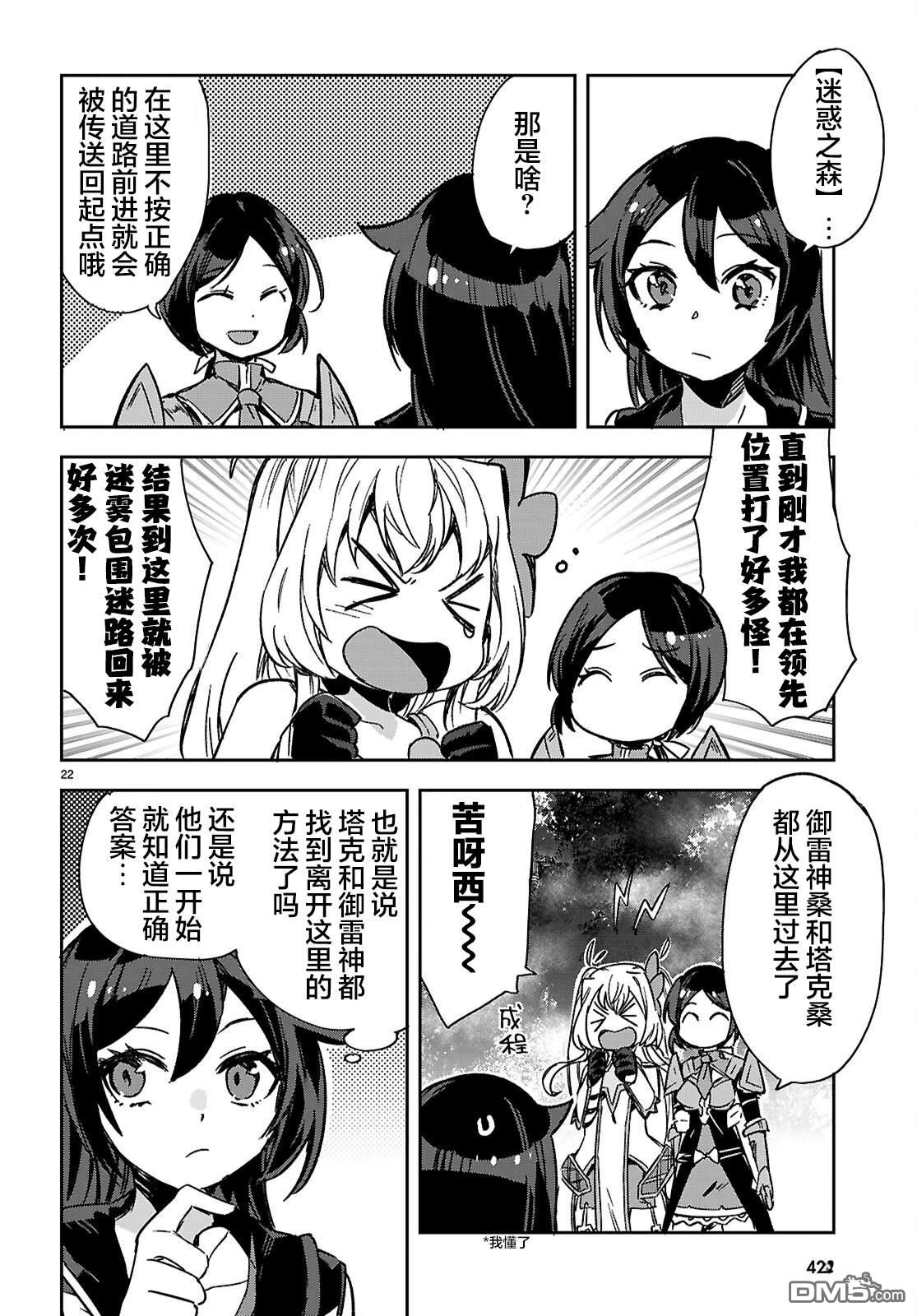 第22页