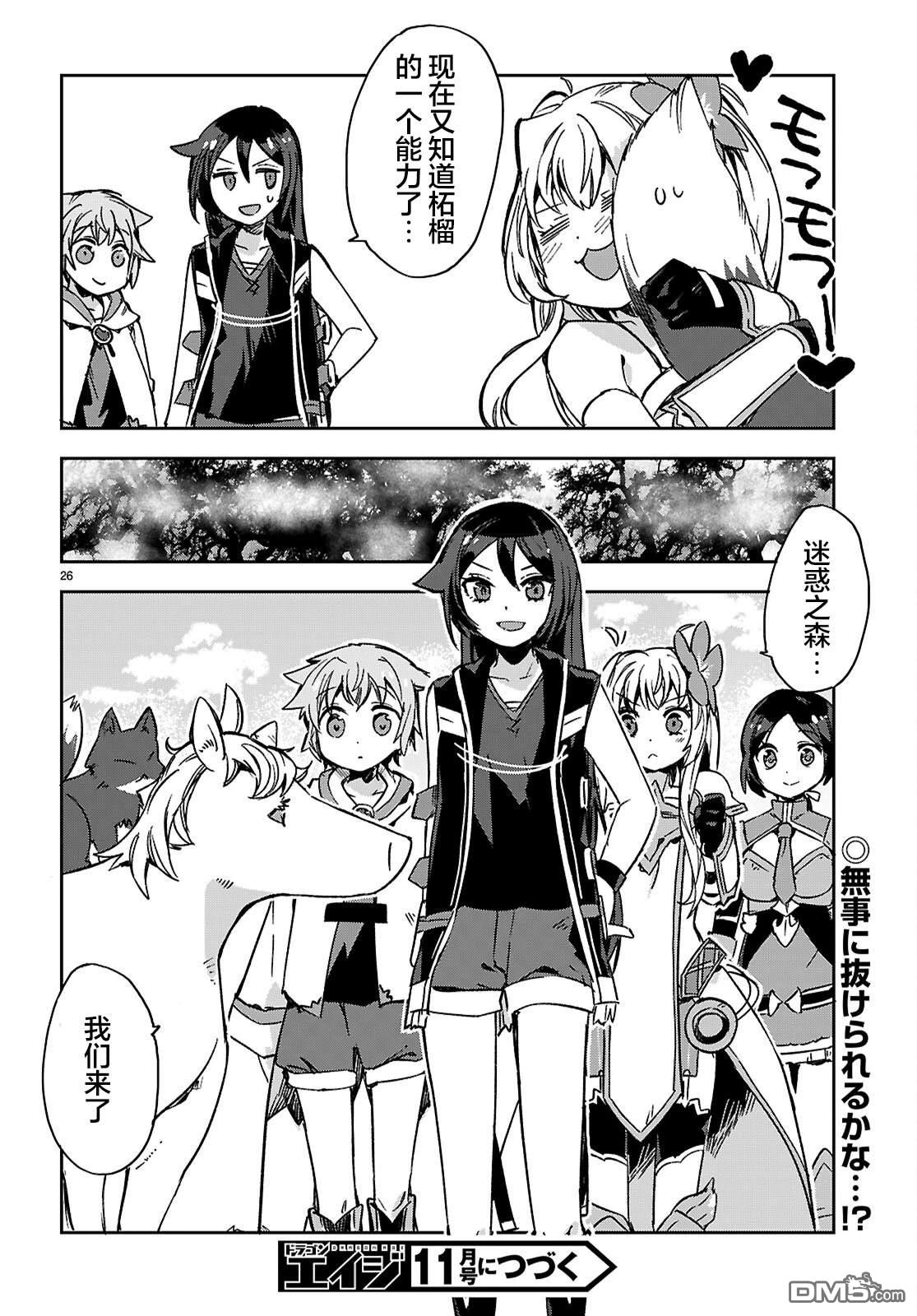 第26页