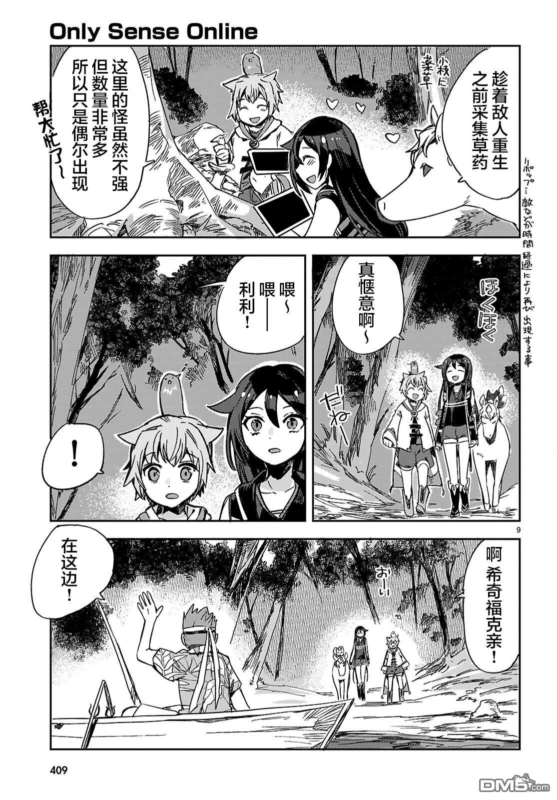 第9页