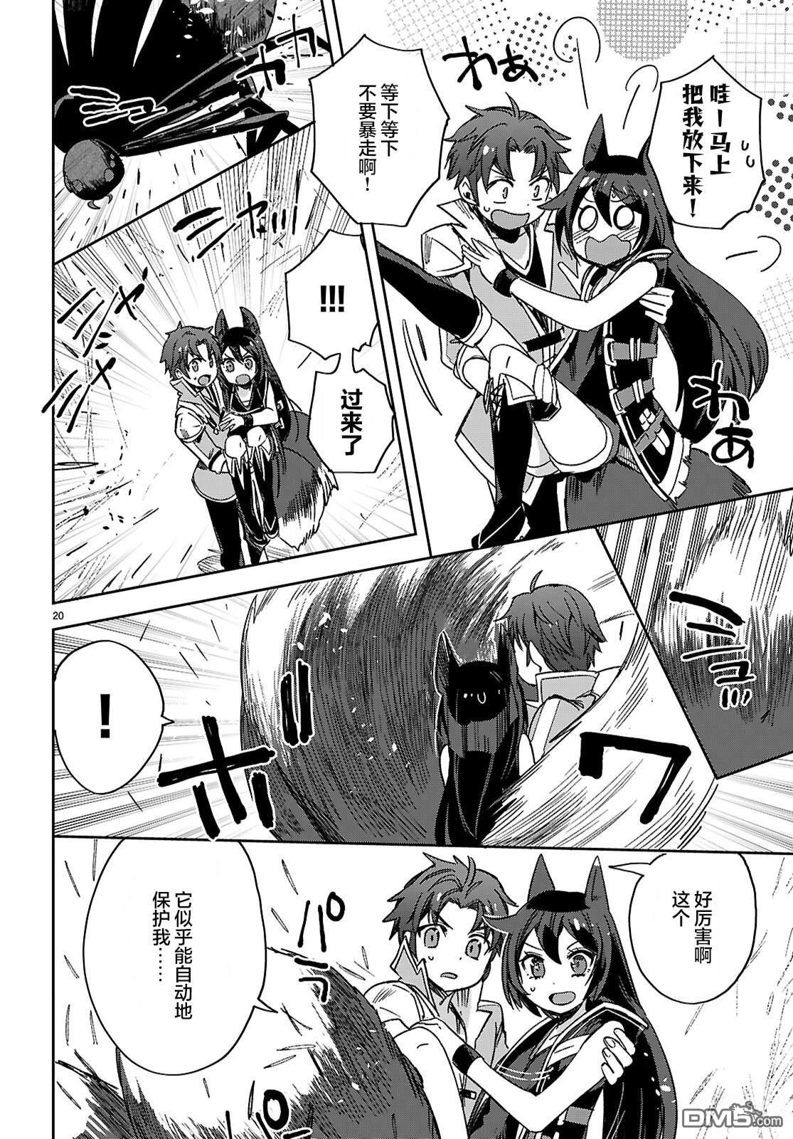 第20页