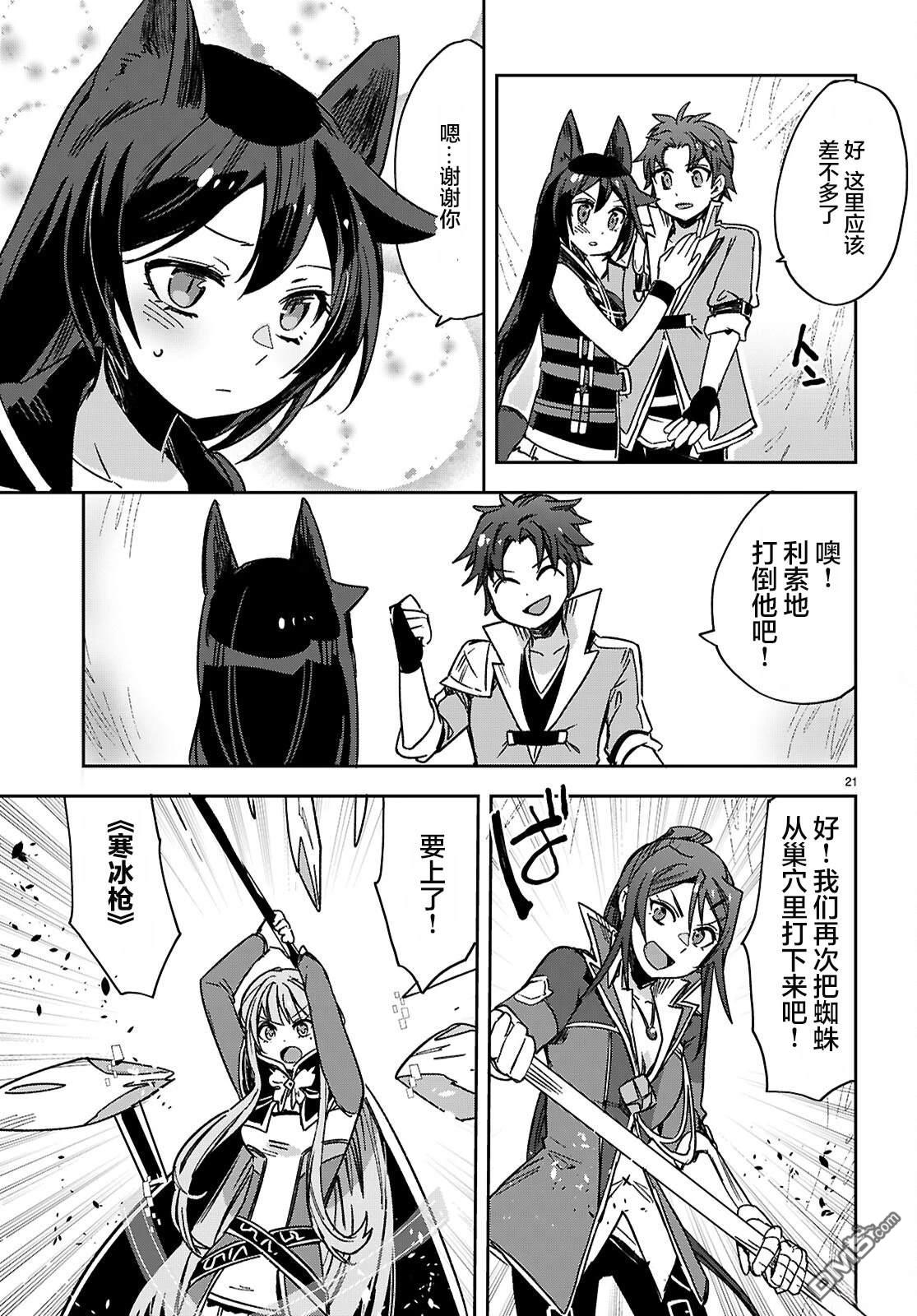 第21页