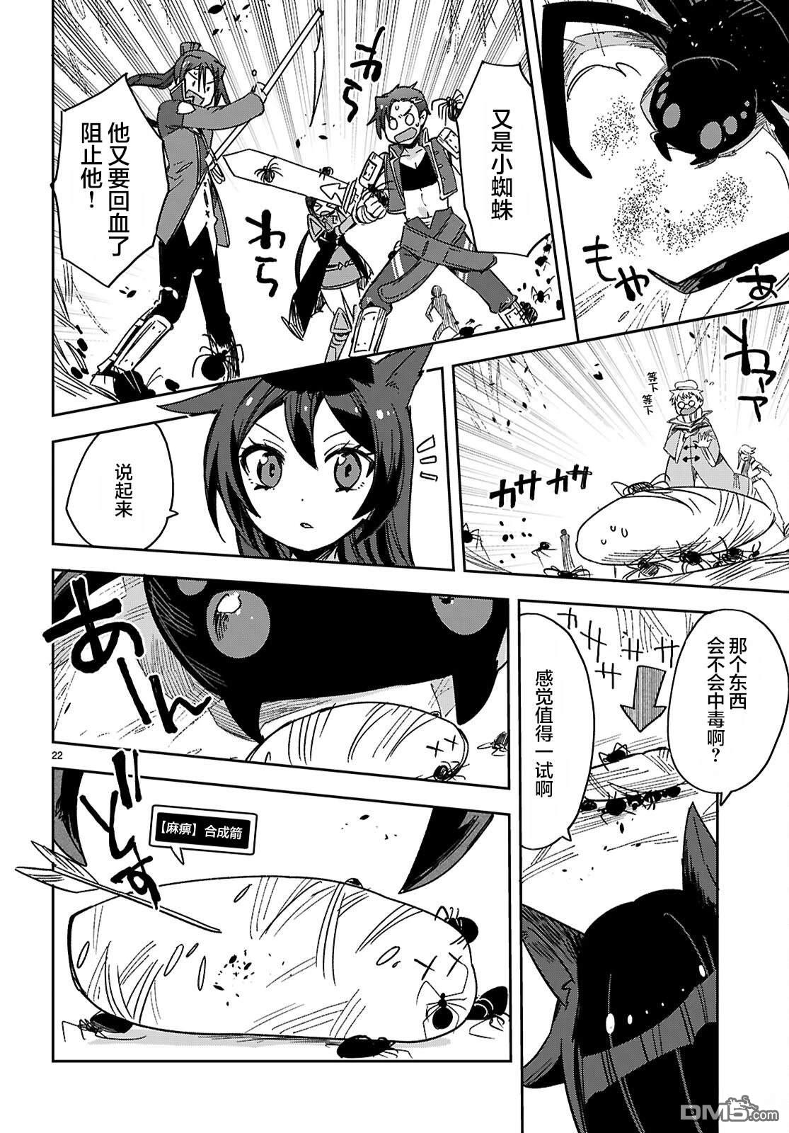 第22页