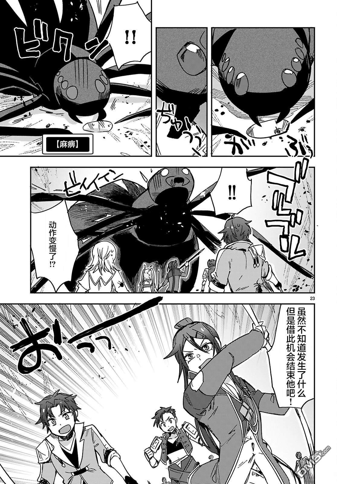 第23页
