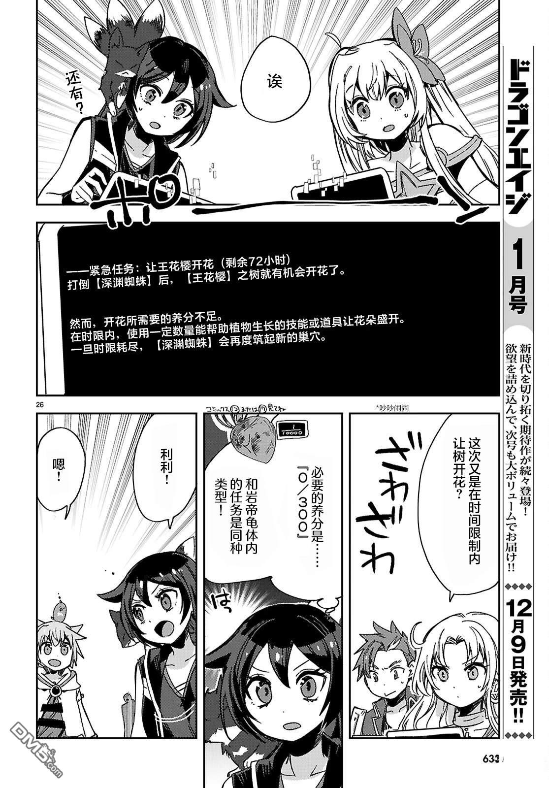 第26页