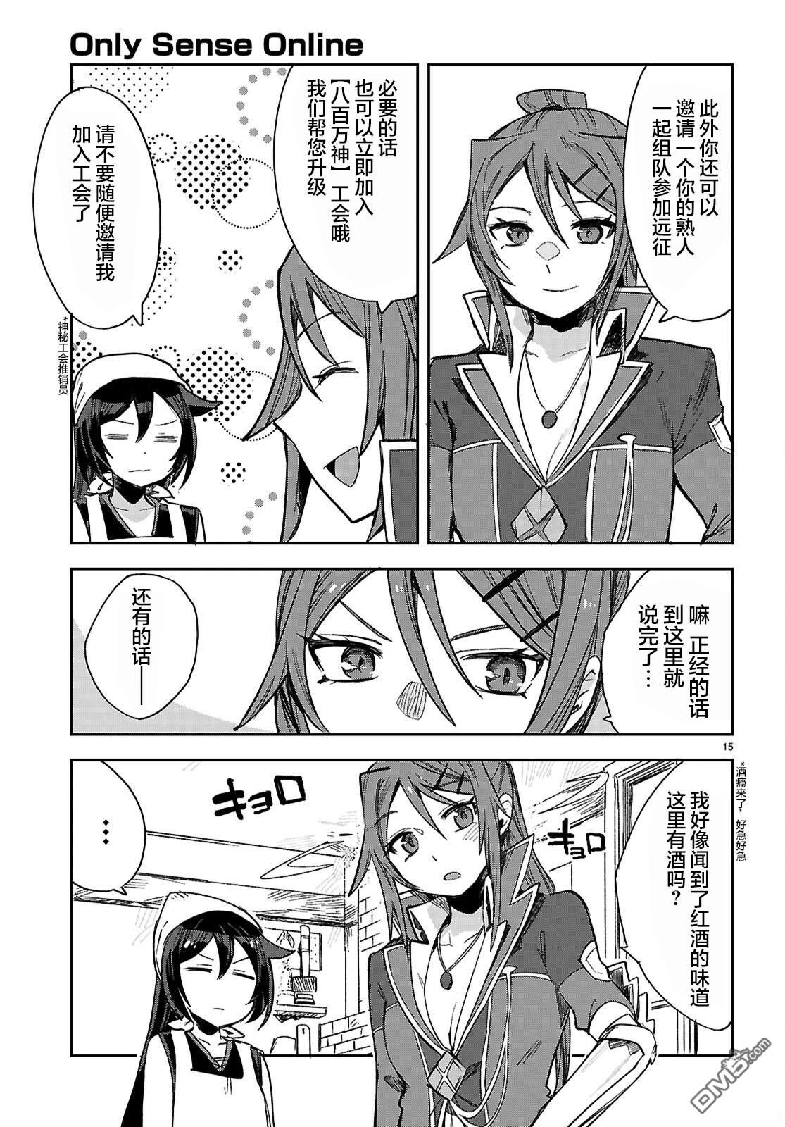 第15页