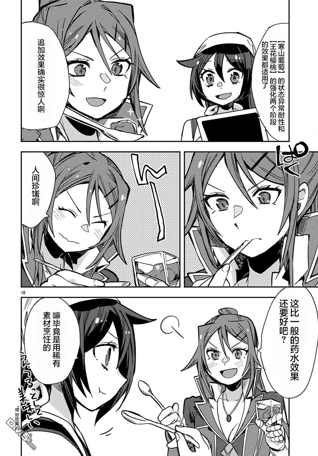 第18页