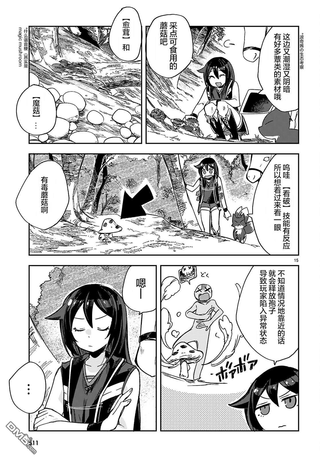 第15页