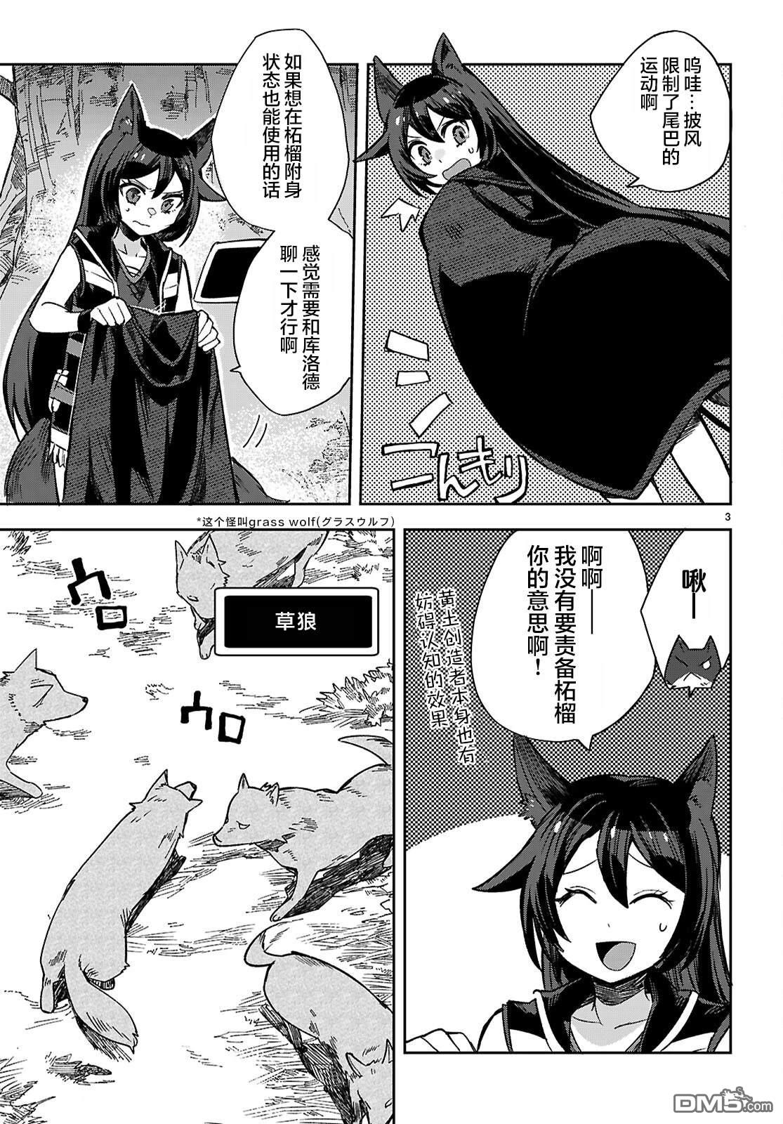 第3页