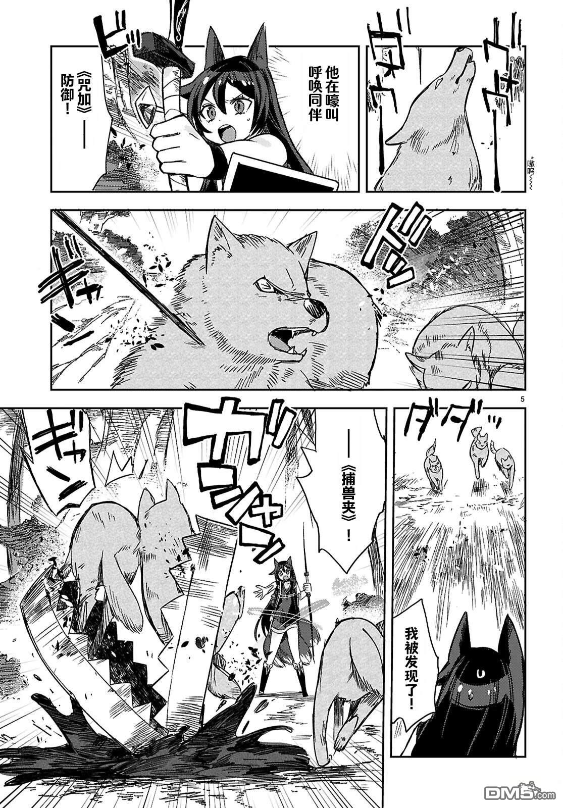 第5页