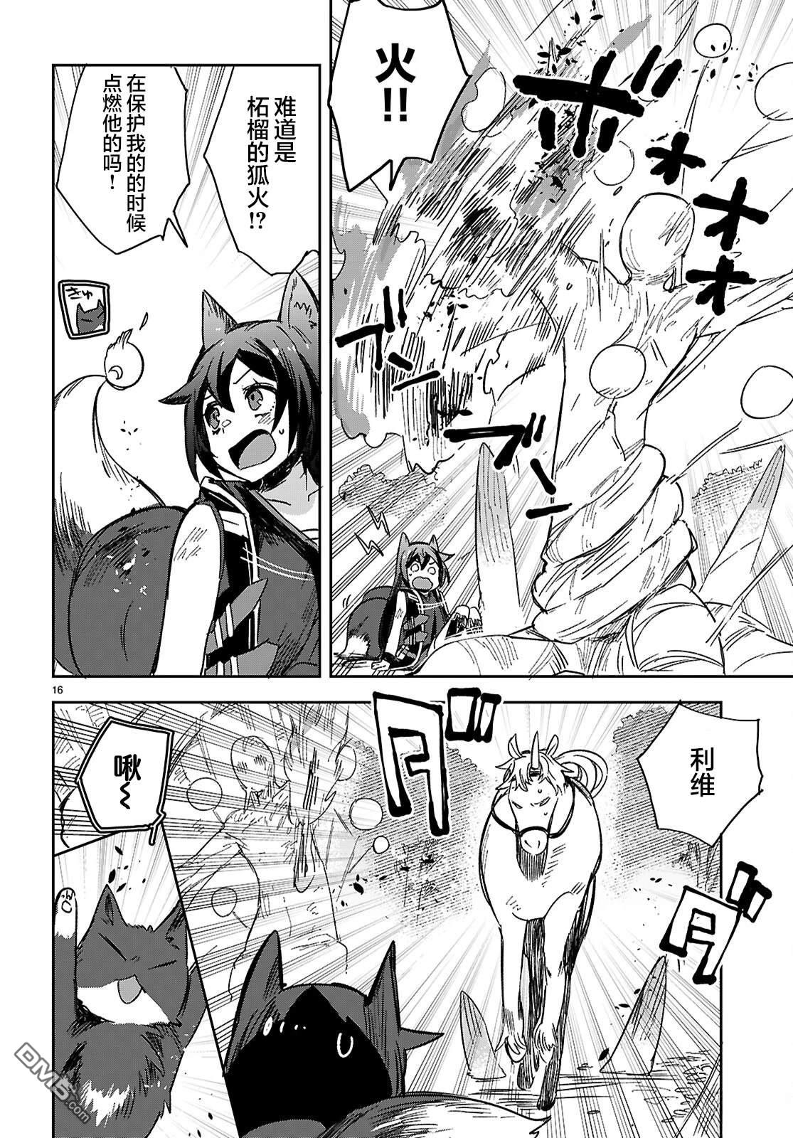 第16页