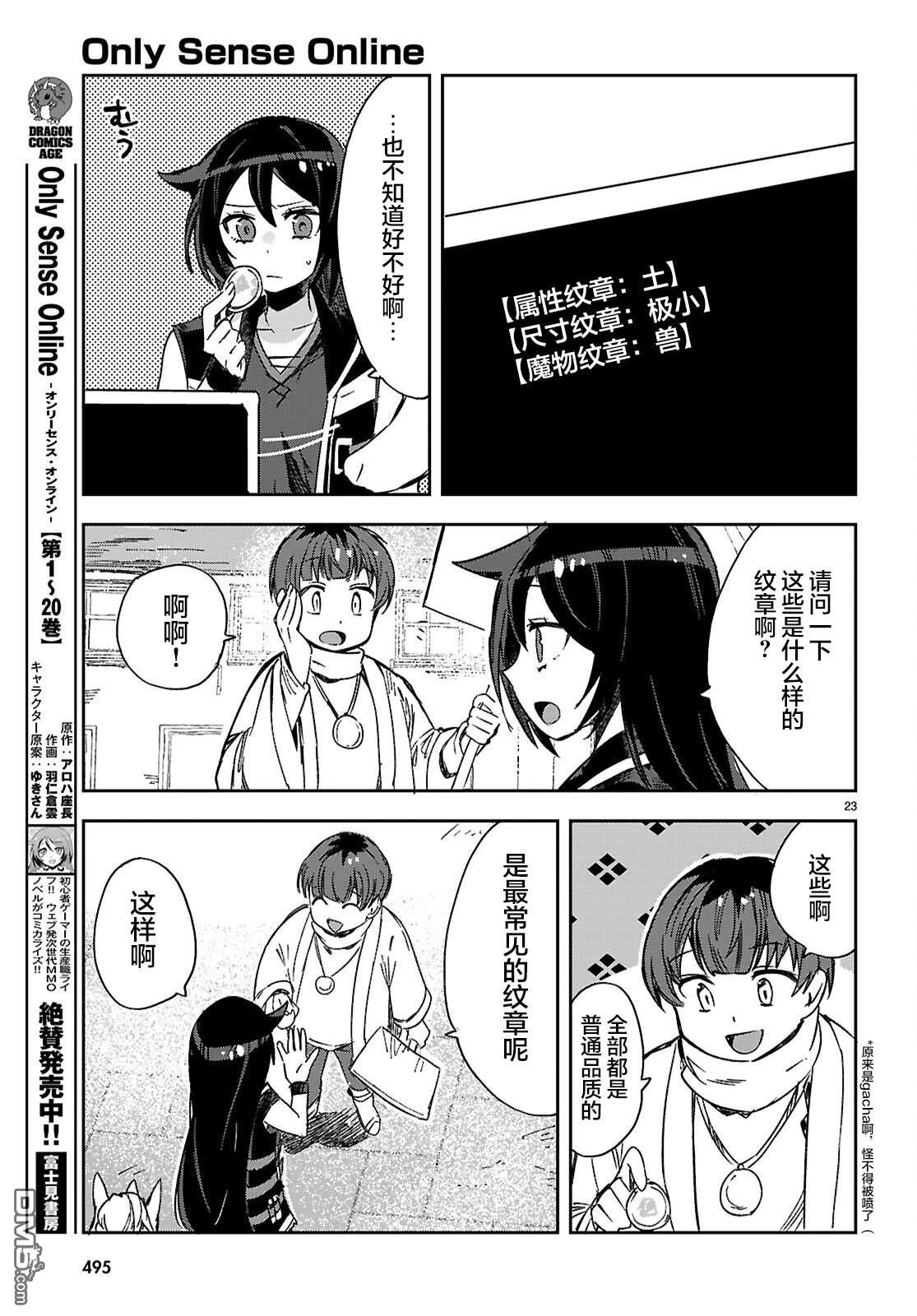 第23页
