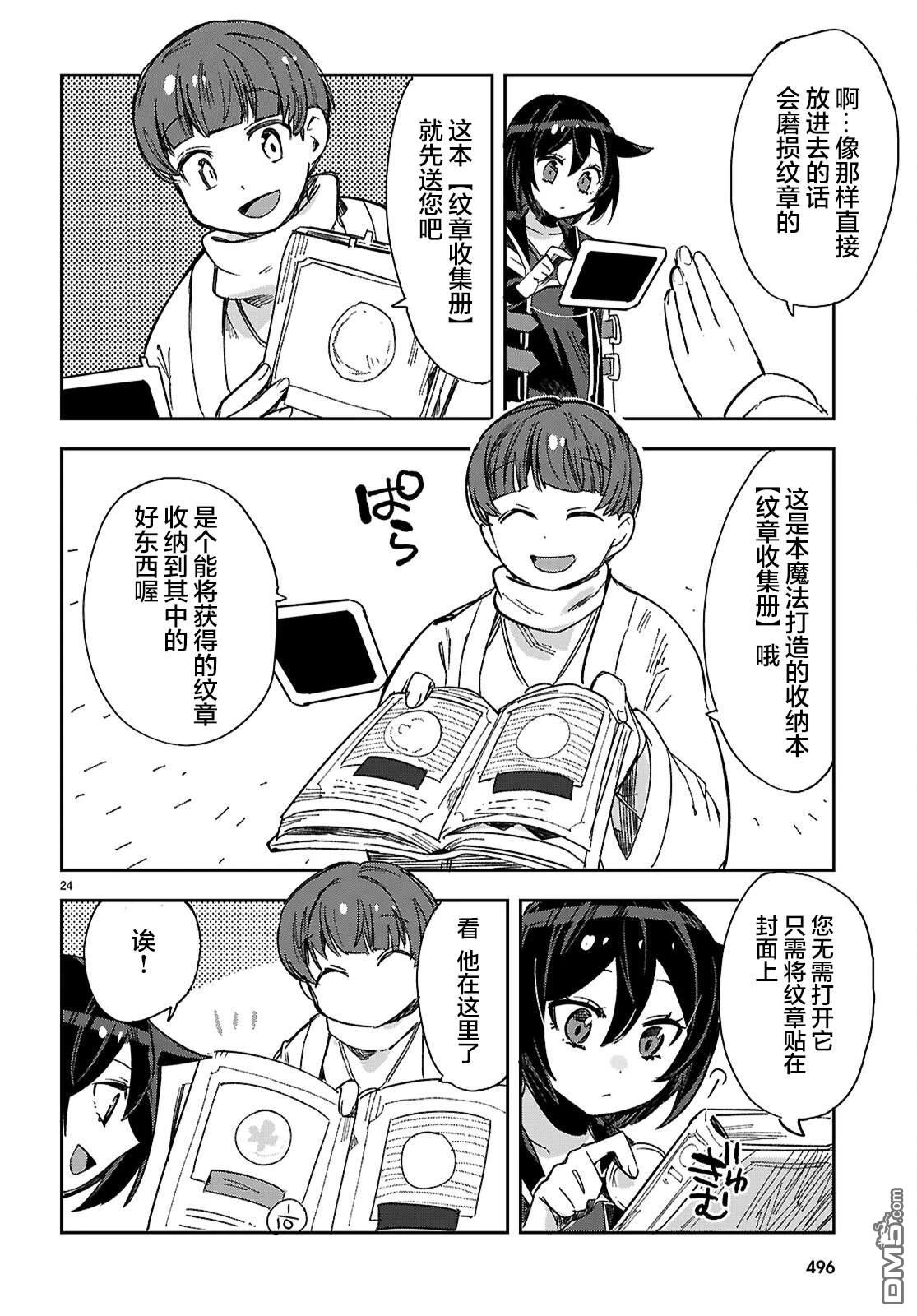 第24页