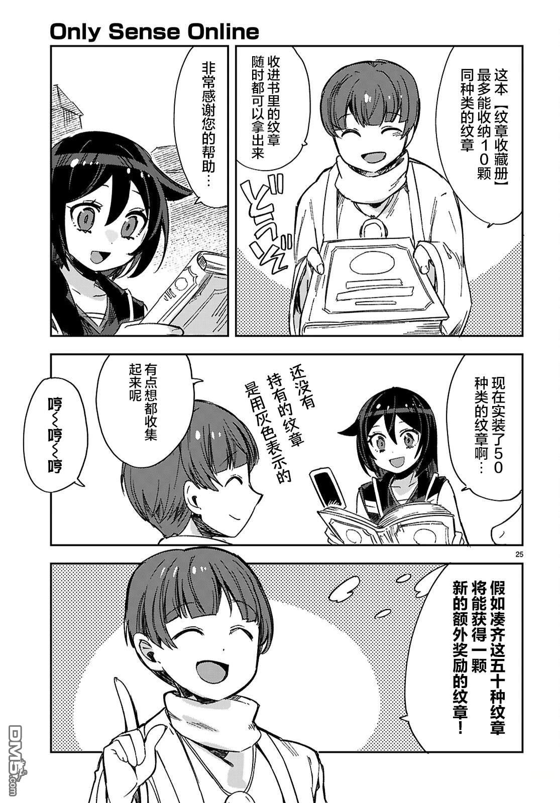第25页