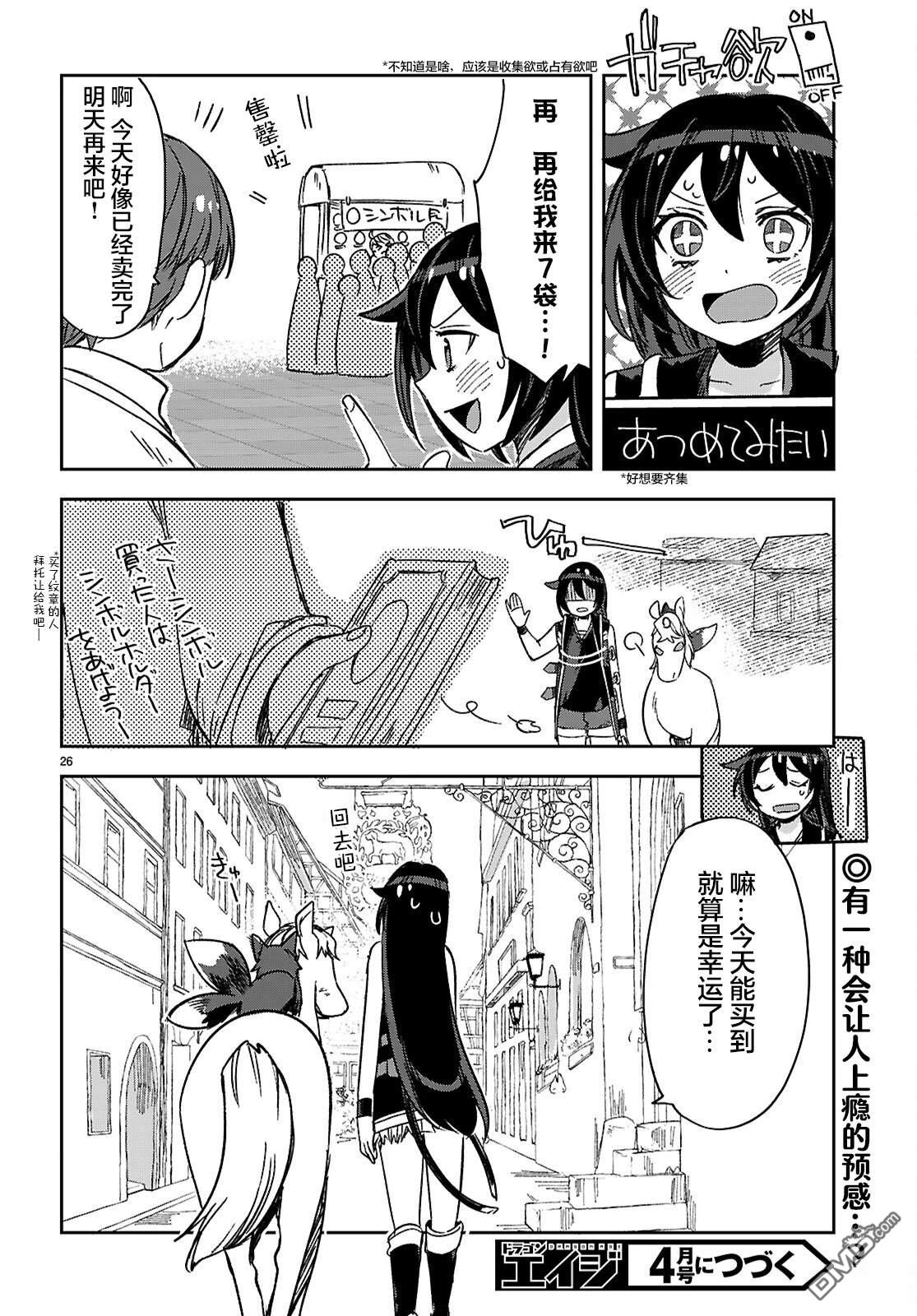 第26页
