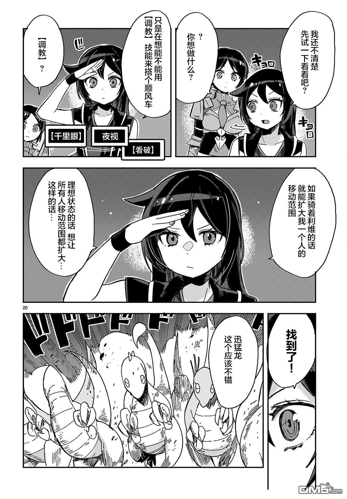 第20页