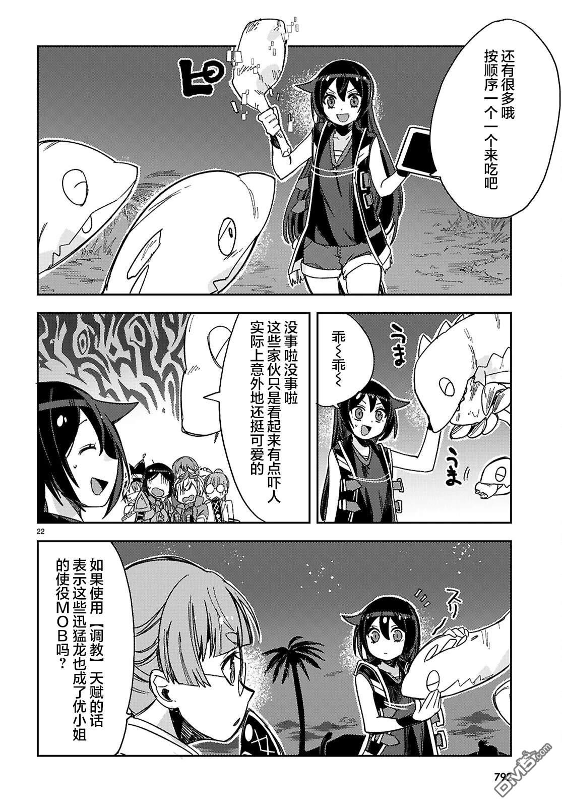 第22页