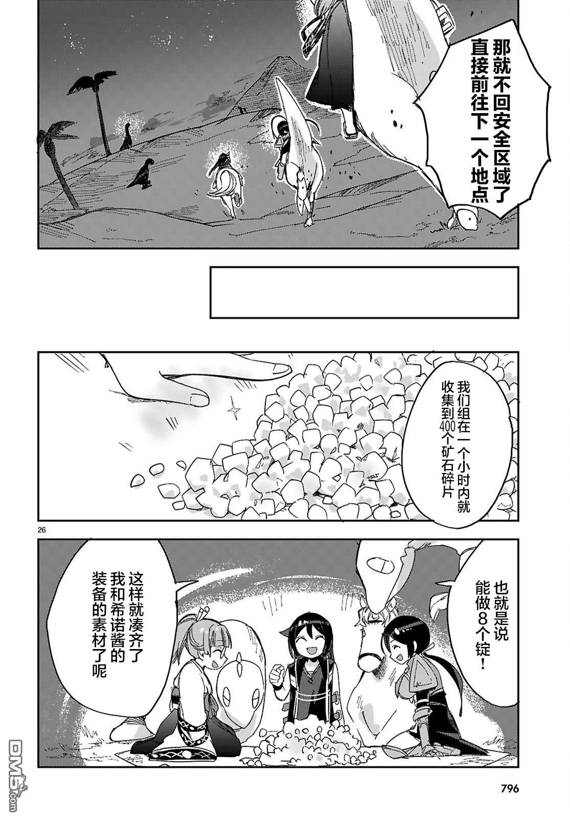 第26页