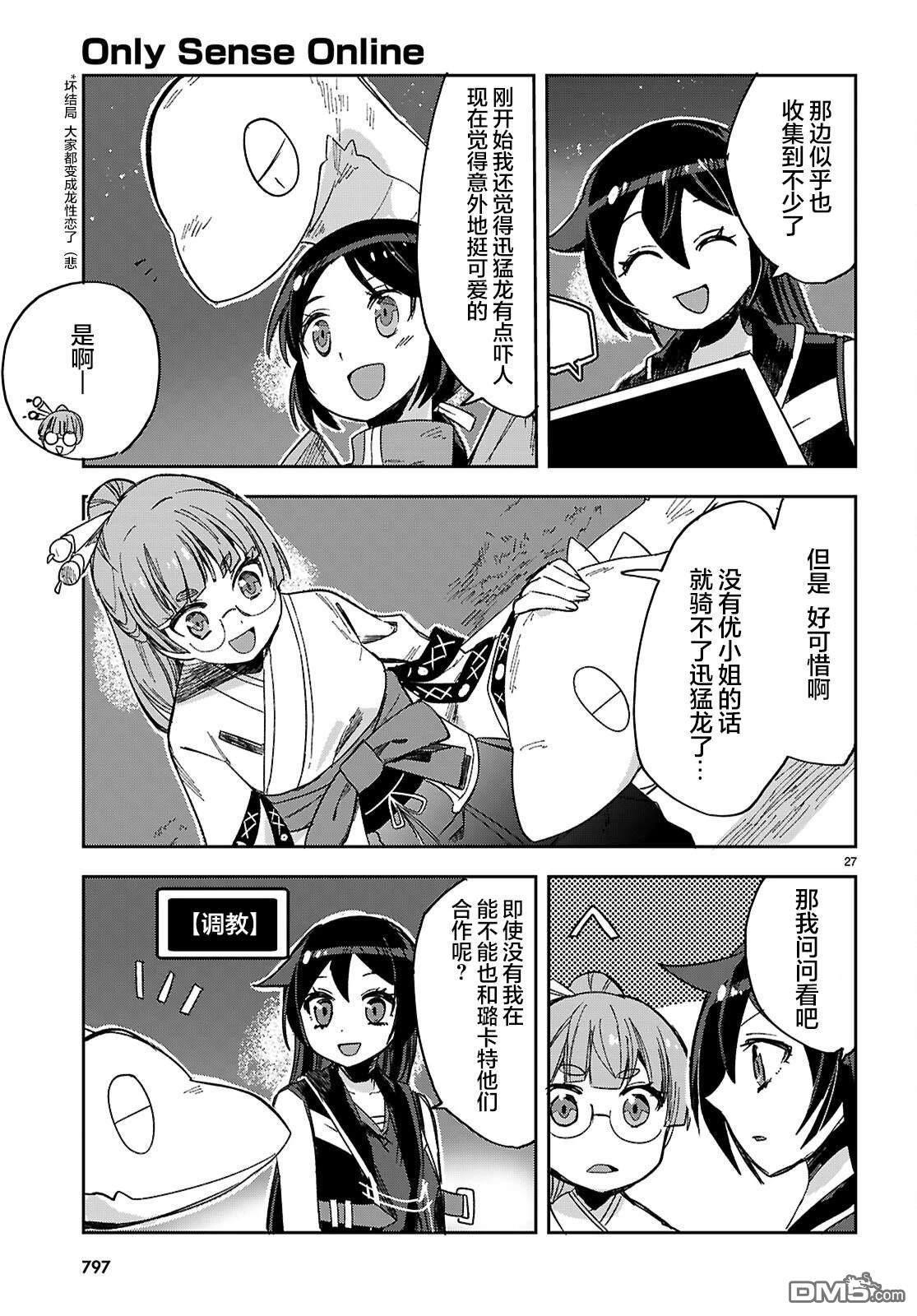 第27页