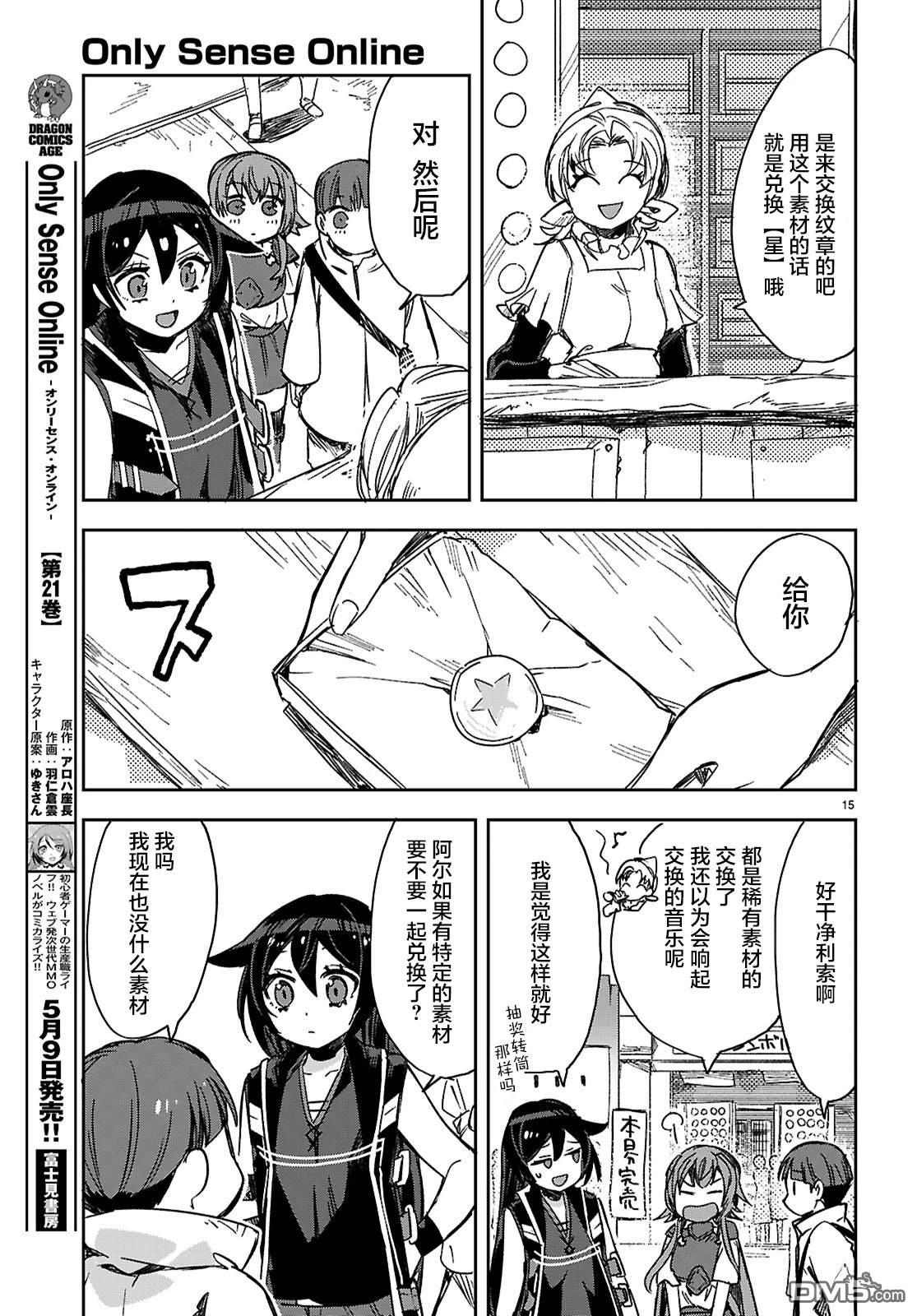 第15页