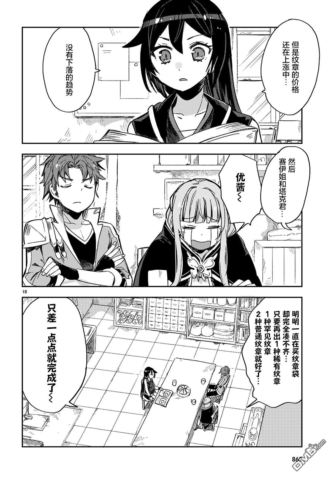 第18页