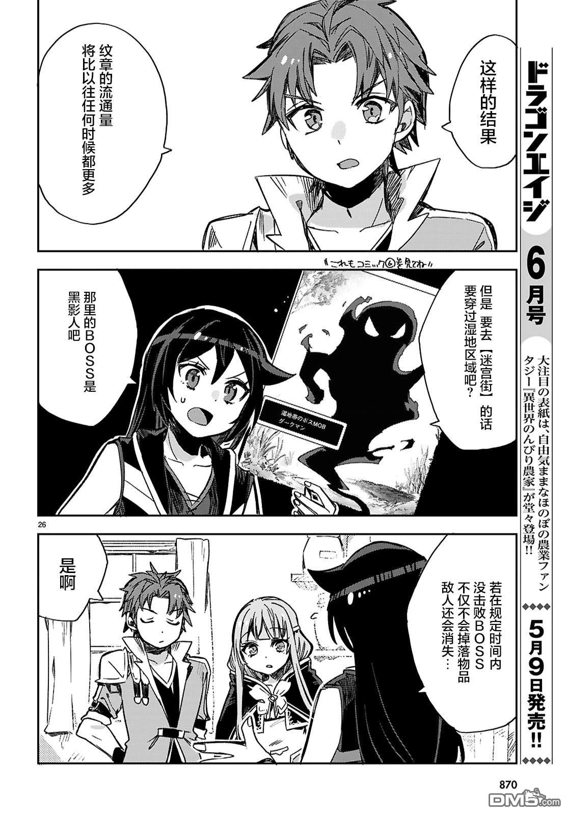 第26页