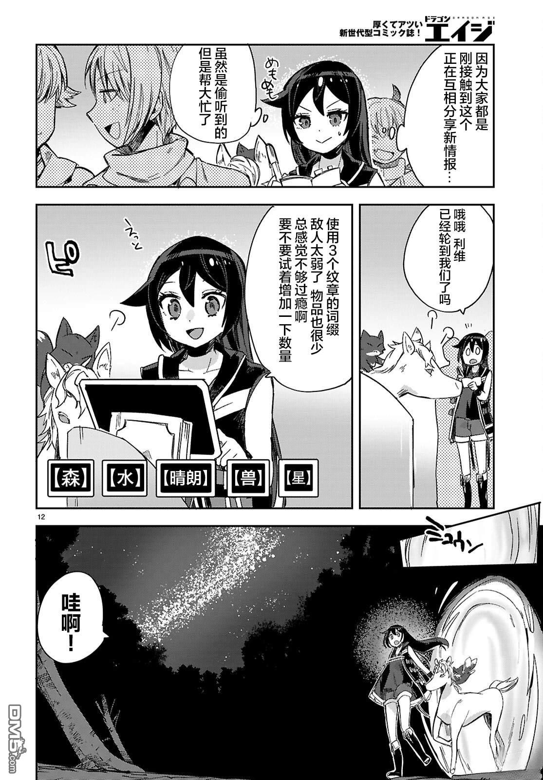 第12页
