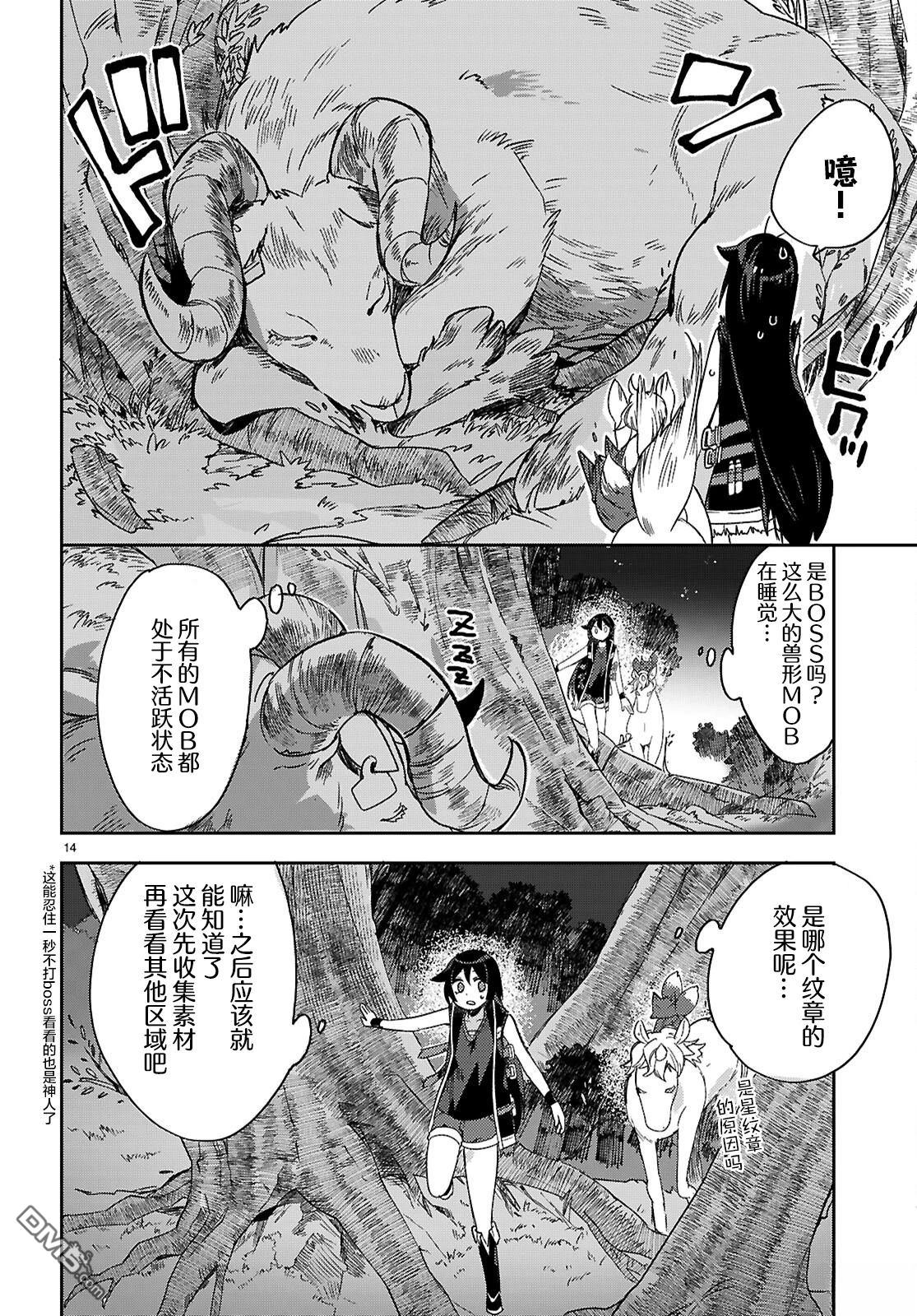 第14页