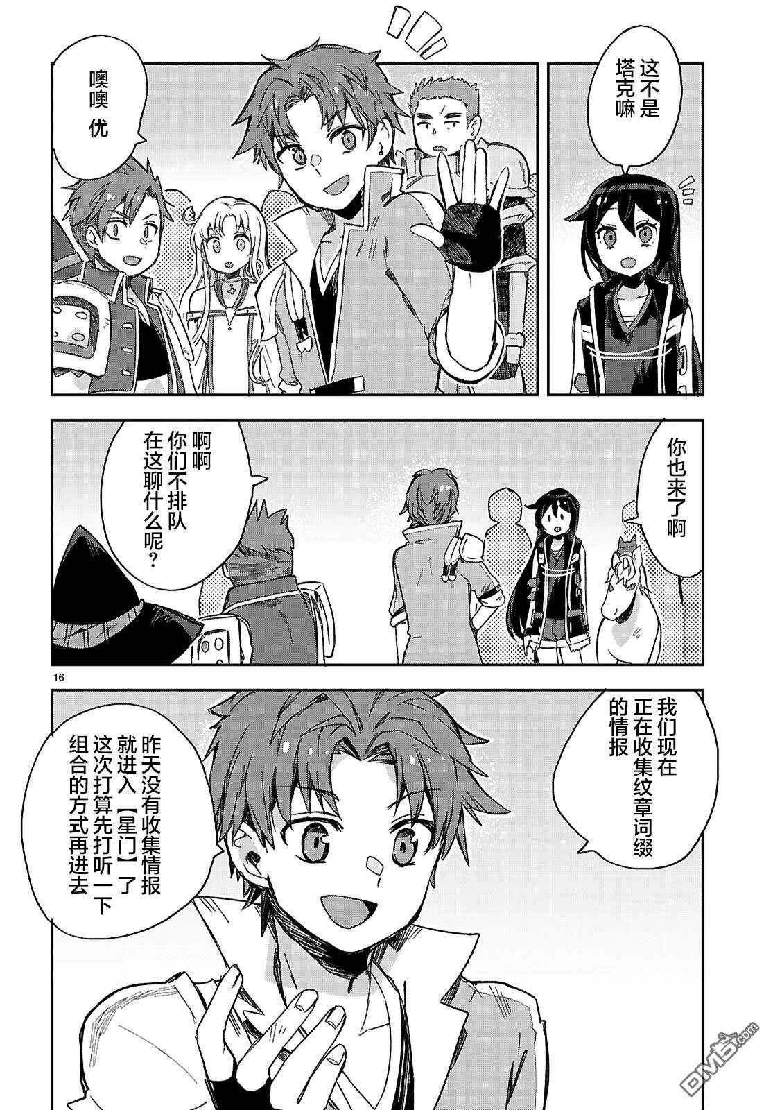 第16页
