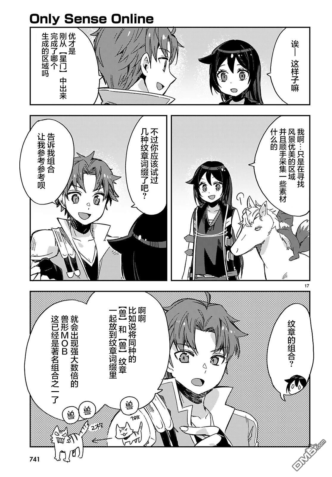 第17页