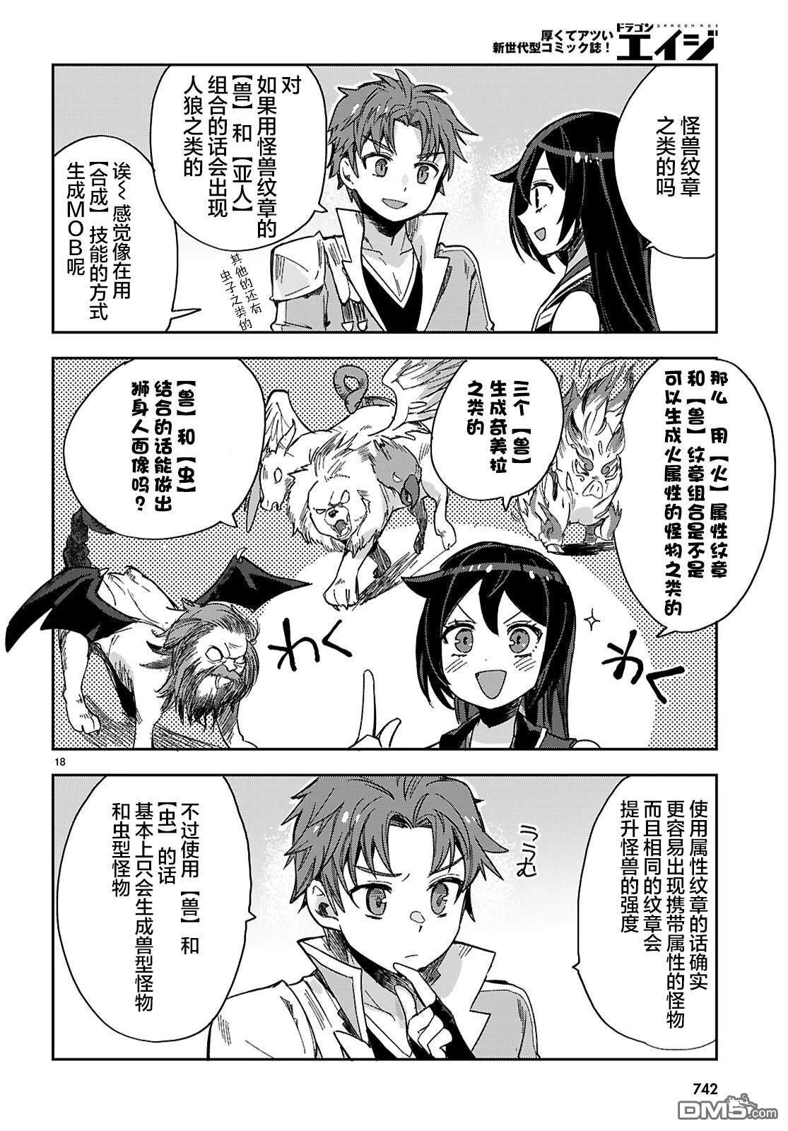 第18页
