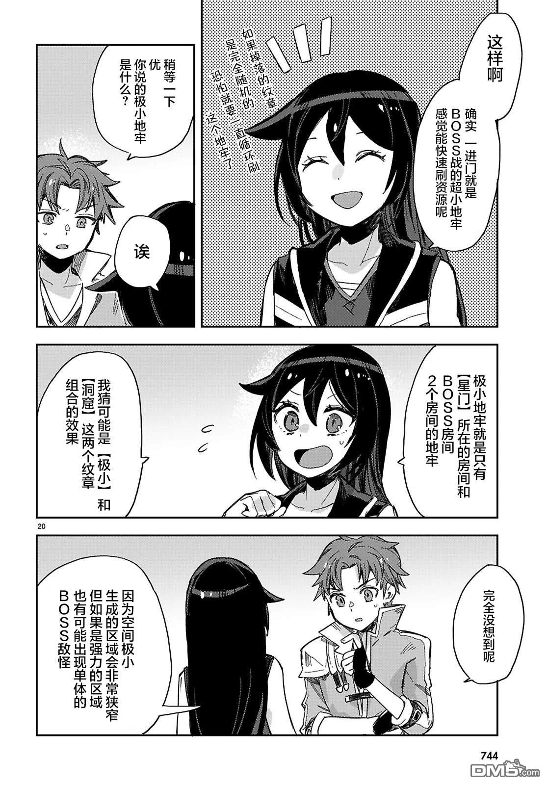 第20页