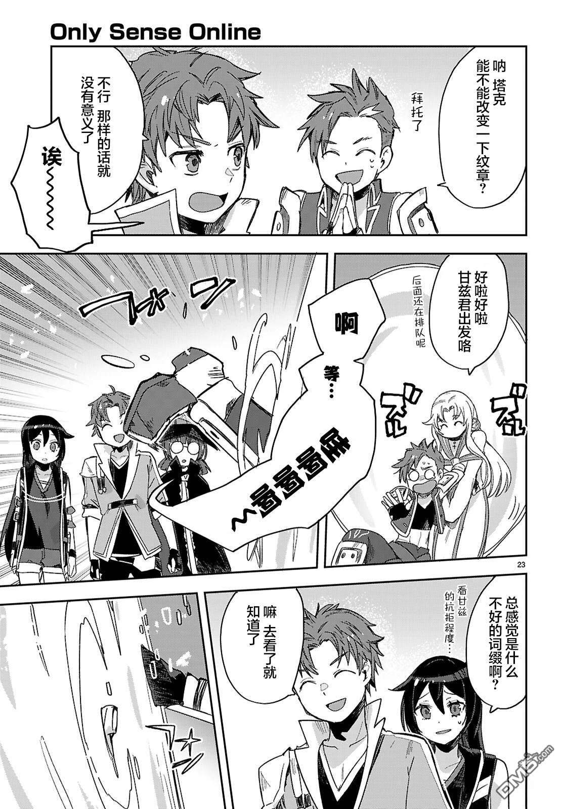 第23页