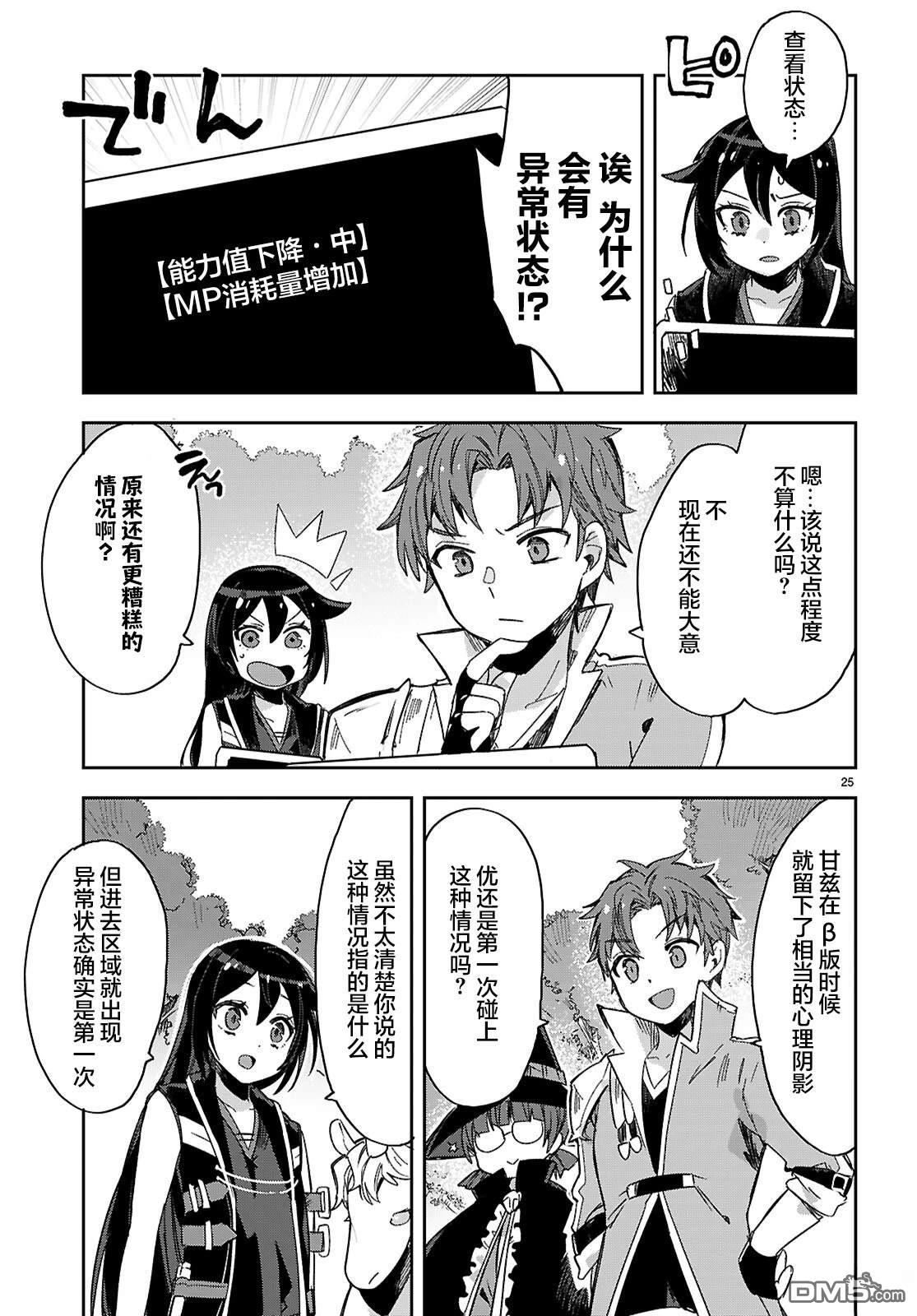 第25页