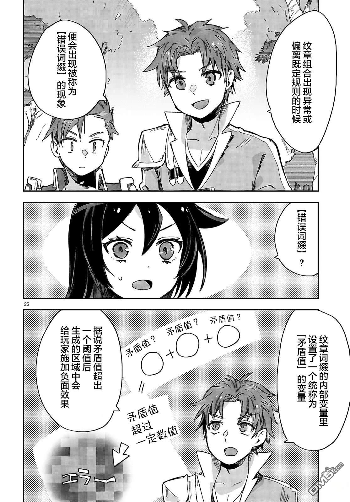 第26页